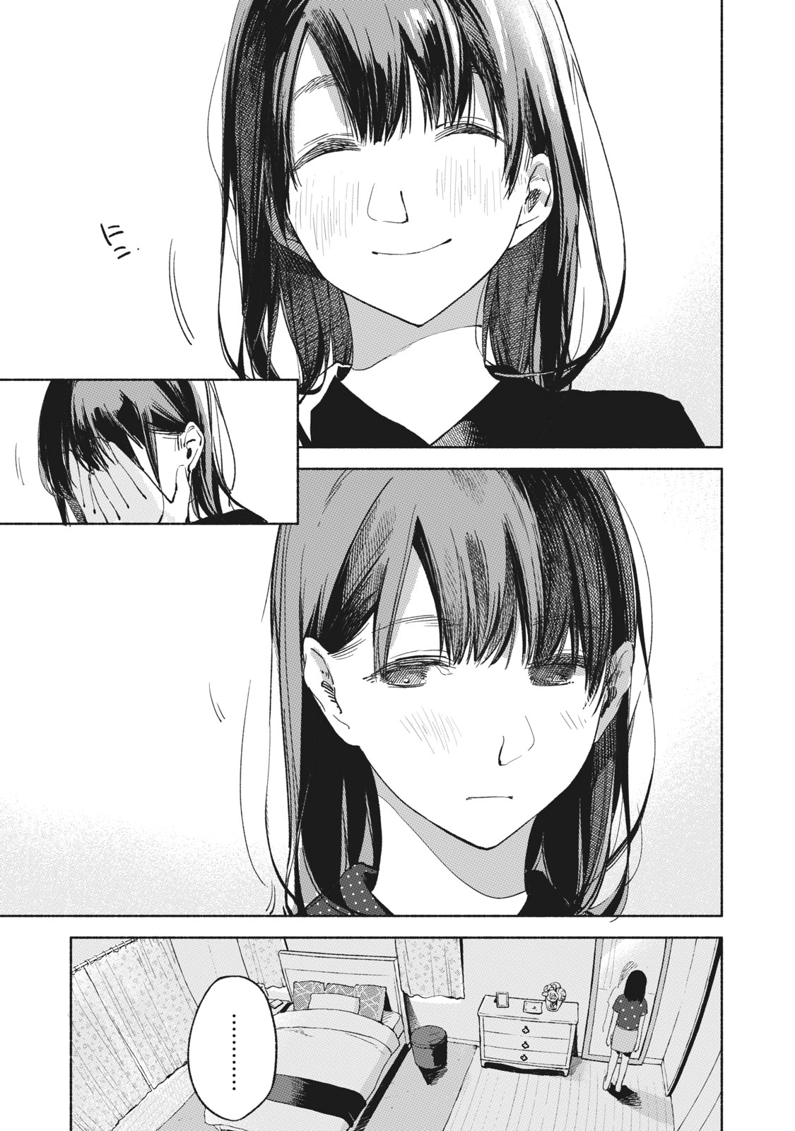 Musume no Tomodachi - Chapter 28 - Page 15