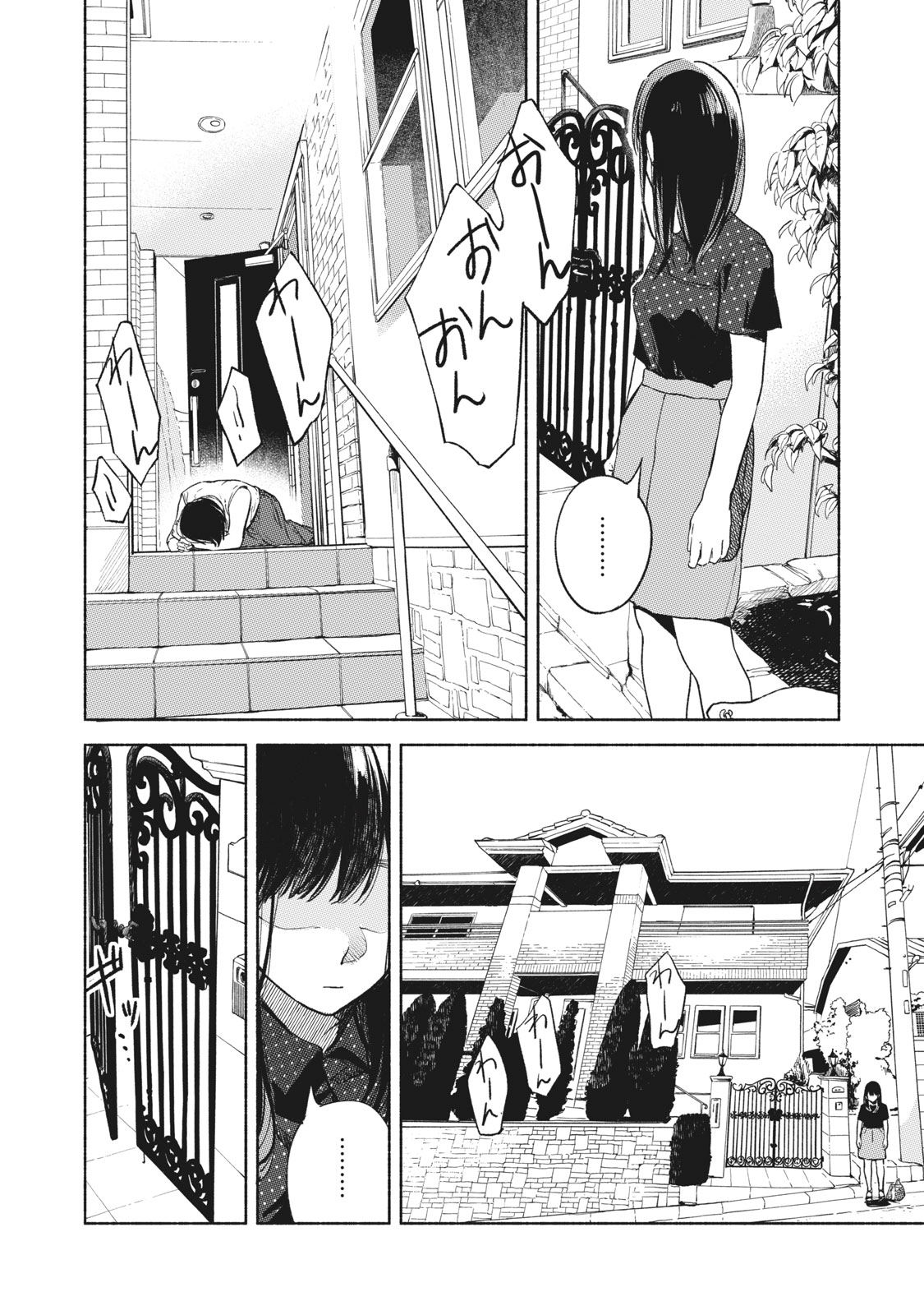 Musume no Tomodachi - Chapter 28 - Page 6