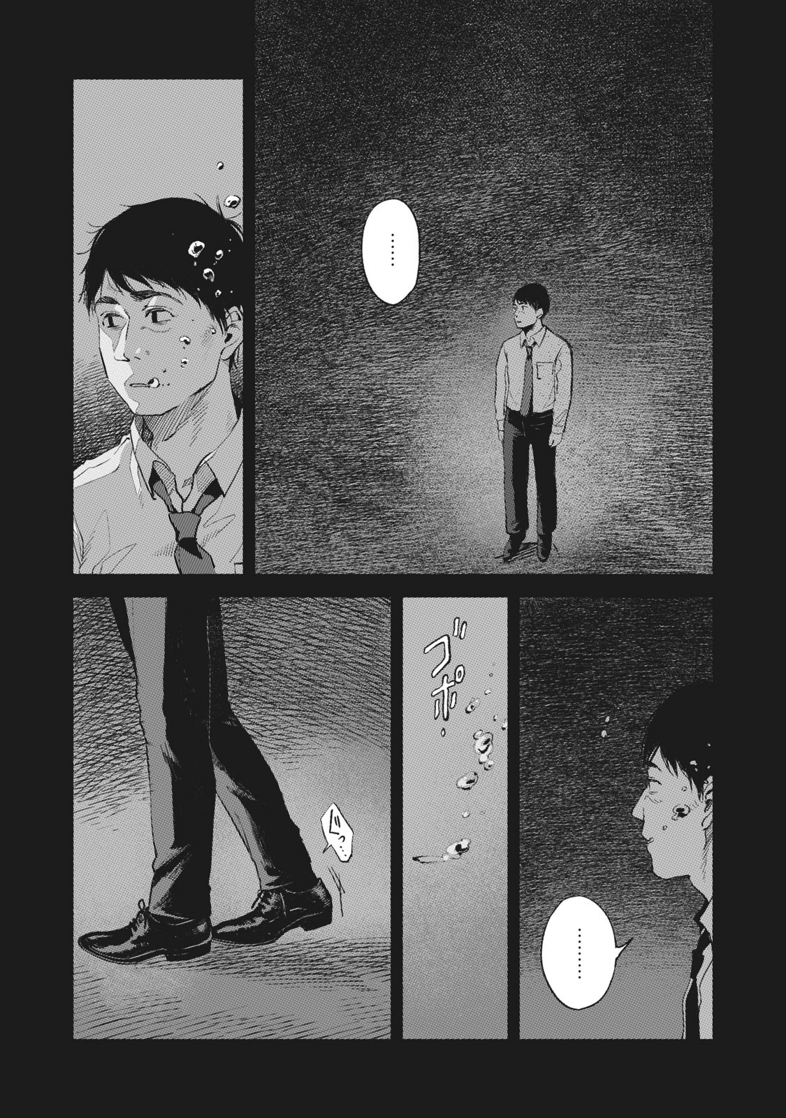 Musume no Tomodachi - Chapter 32 - Page 10