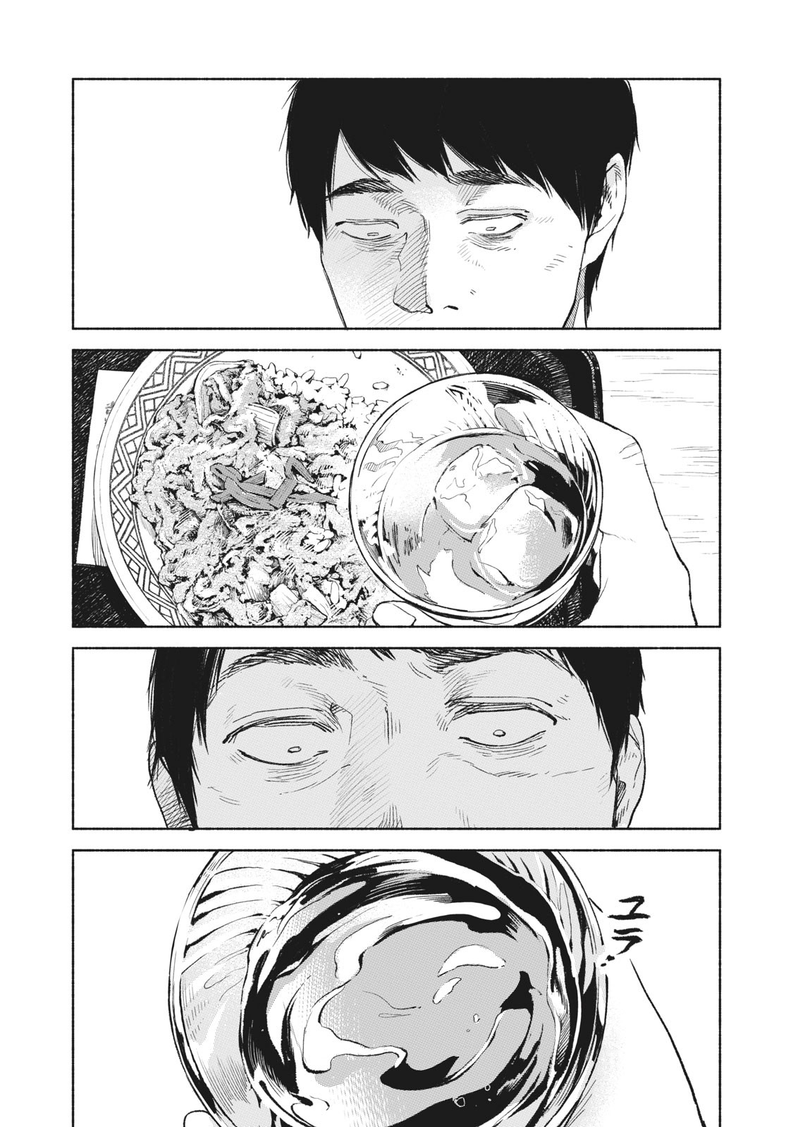 Musume no Tomodachi - Chapter 32 - Page 8