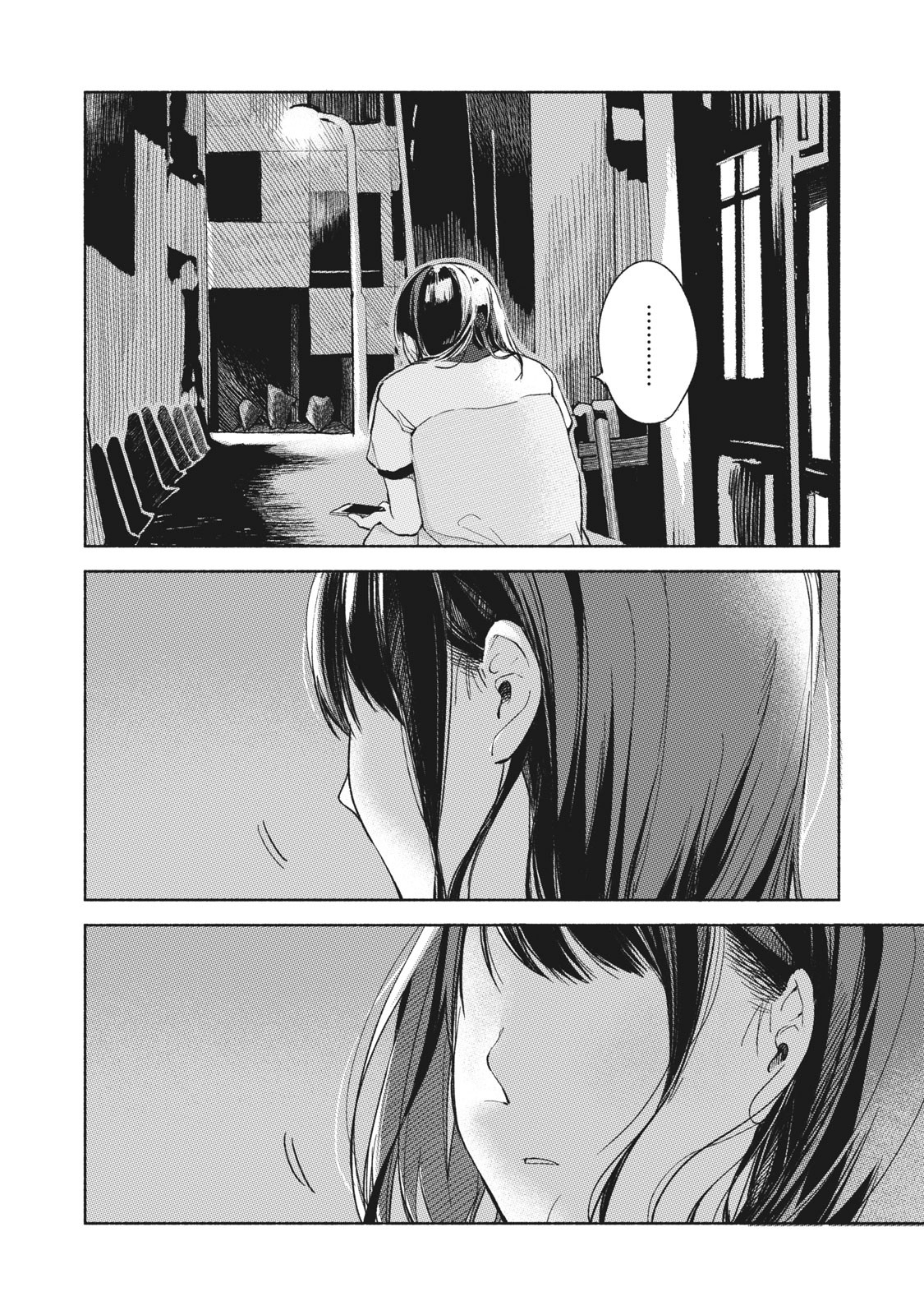 Musume no Tomodachi - Chapter 34 - Page 4