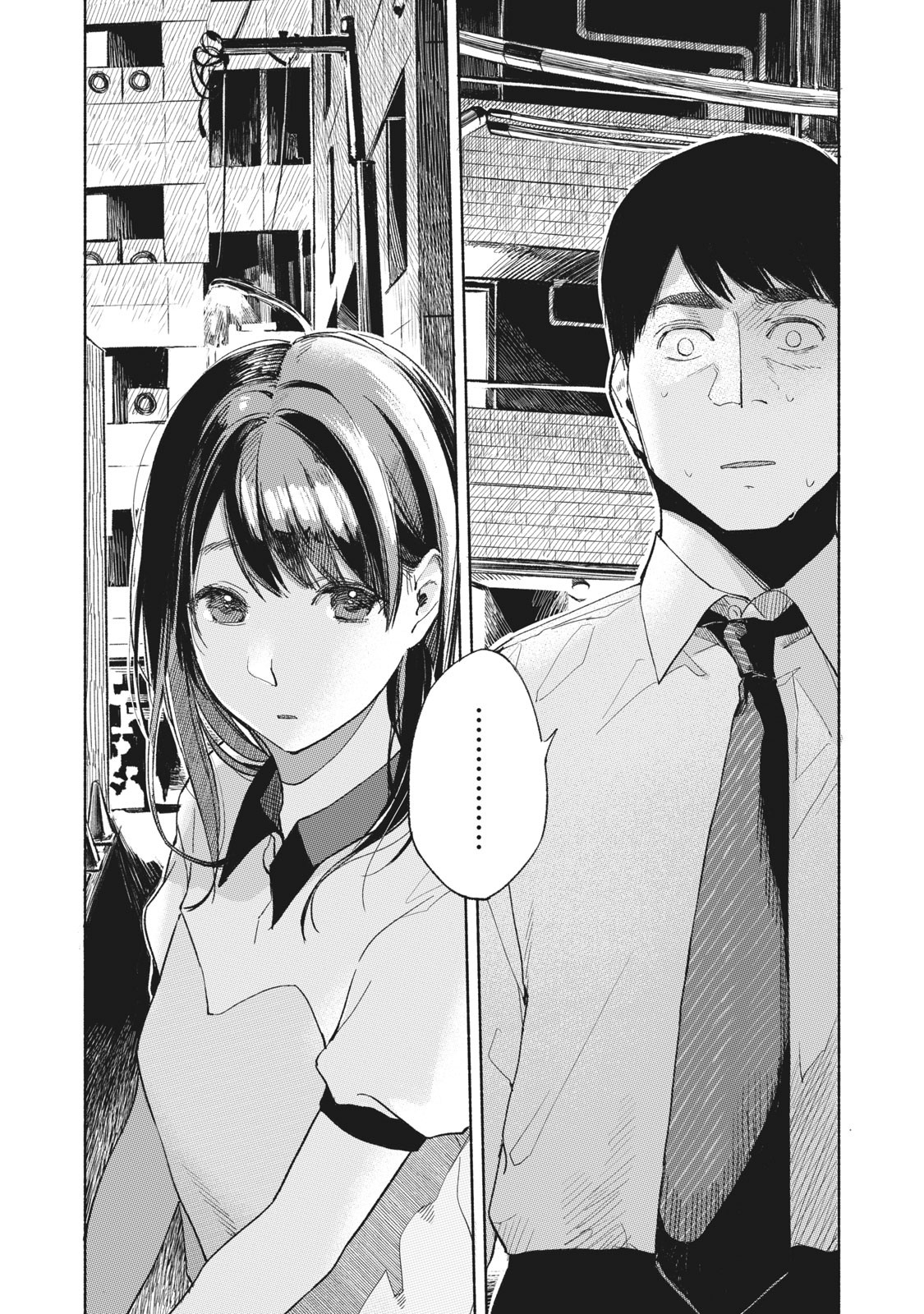 Musume no Tomodachi - Chapter 34 - Page 6