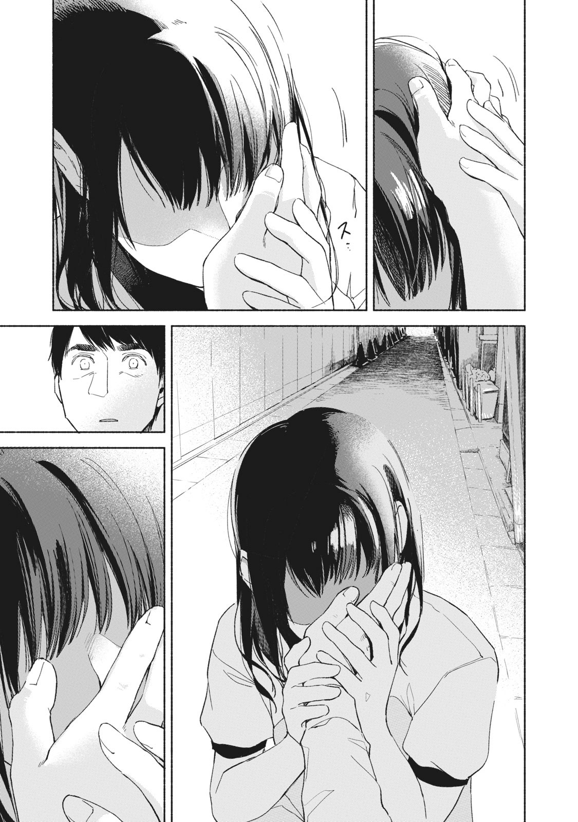 Musume no Tomodachi - Chapter 35 - Page 11