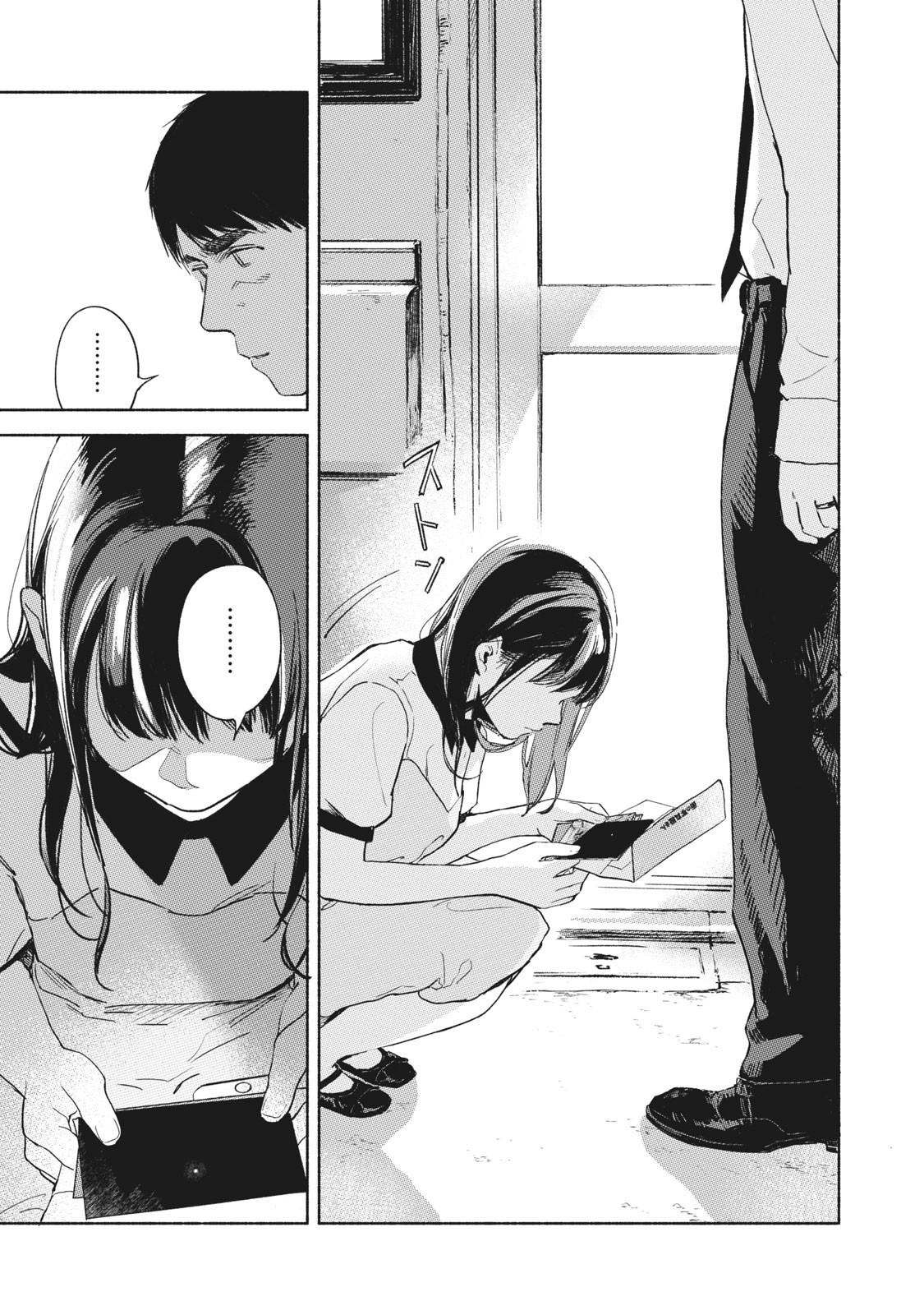 Musume no Tomodachi - Chapter 35 - Page 5