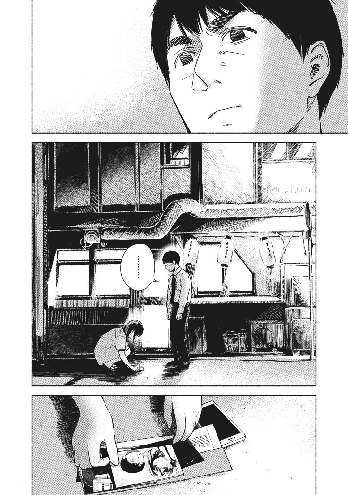 Musume no Tomodachi - Chapter 35 - Page 6