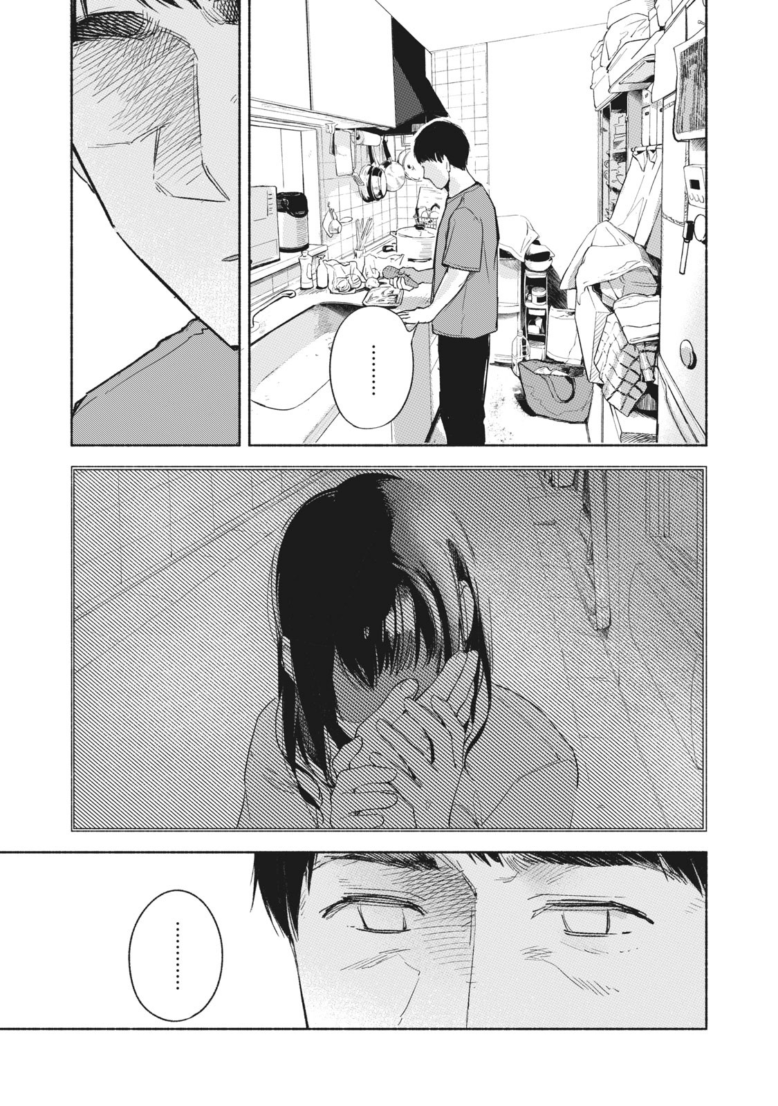 Musume no Tomodachi - Chapter 36 - Page 13