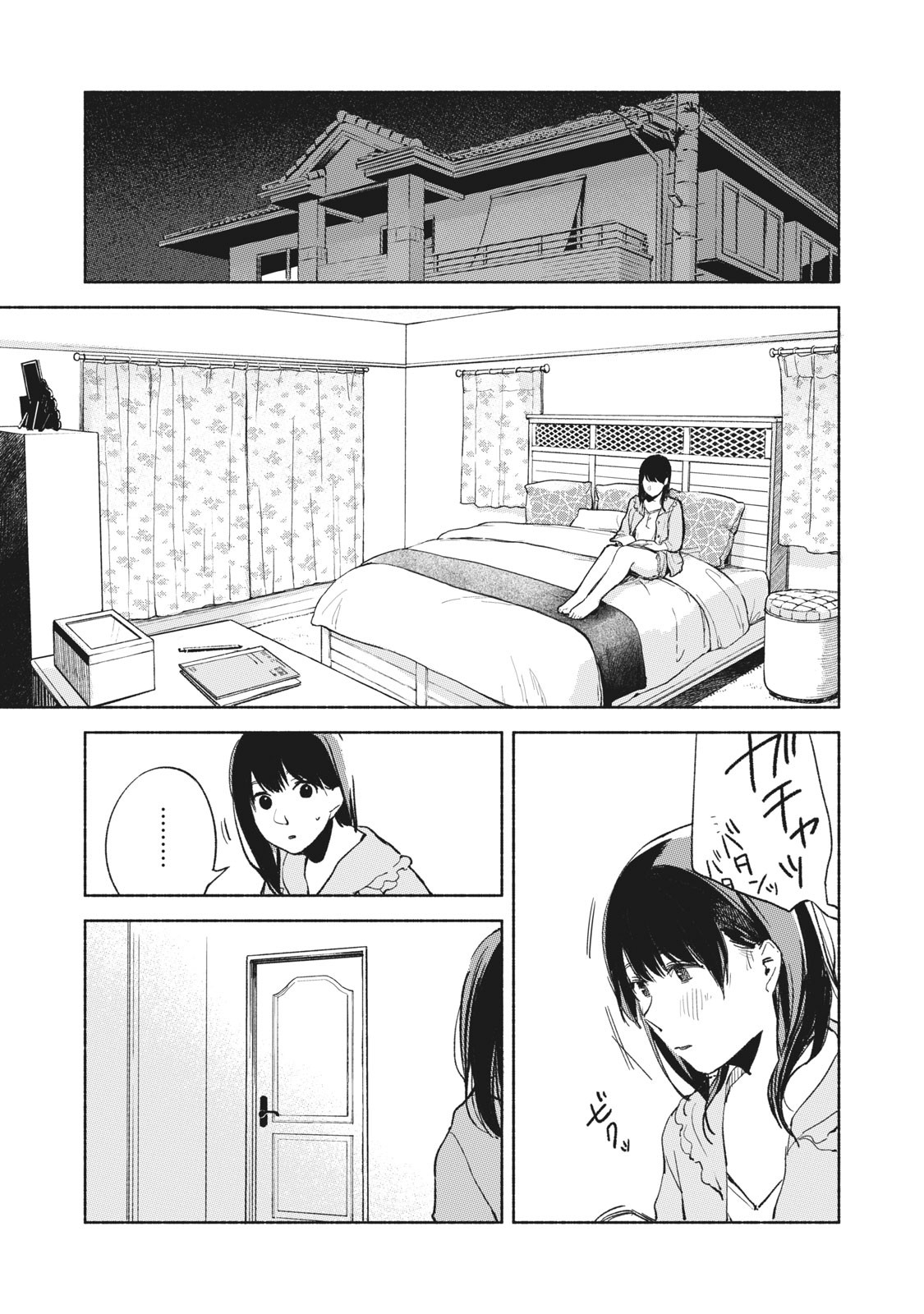 Musume no Tomodachi - Chapter 36 - Page 15
