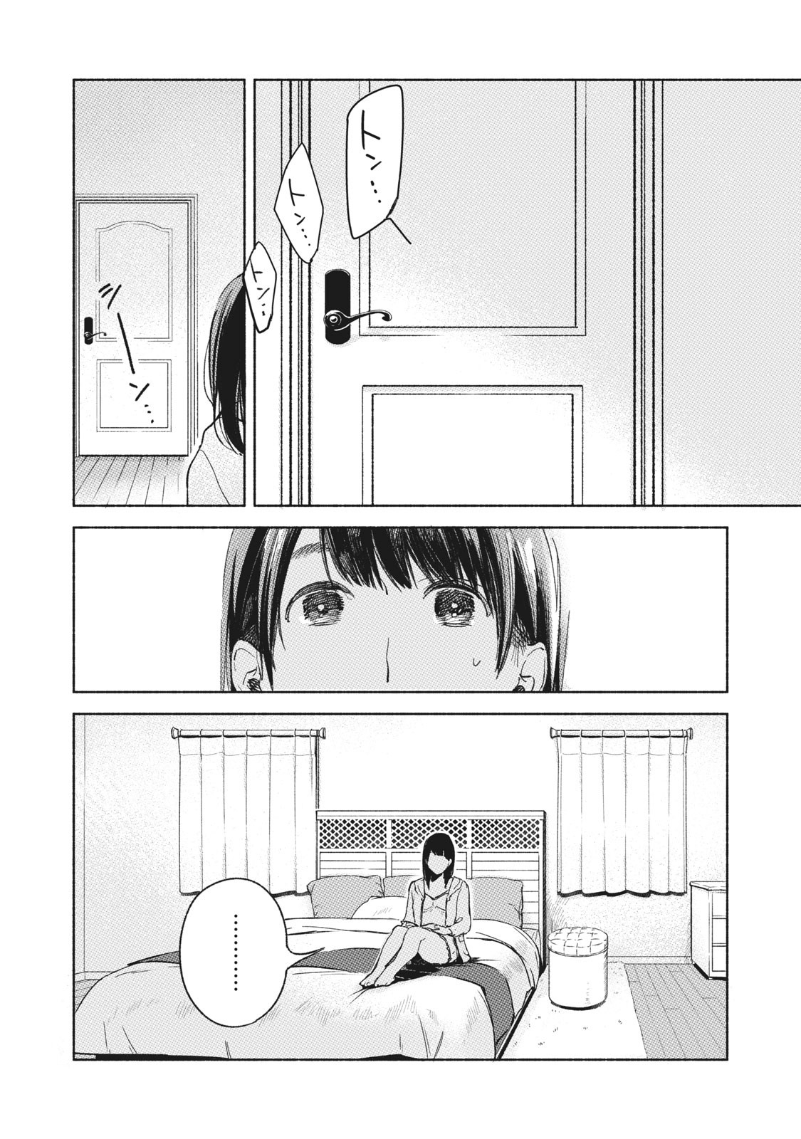 Musume no Tomodachi - Chapter 36 - Page 18