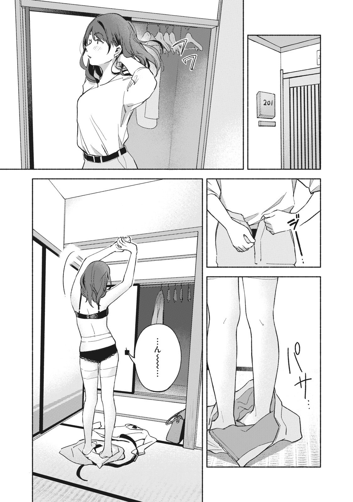 Musume no Tomodachi - Chapter 39 - Page 17