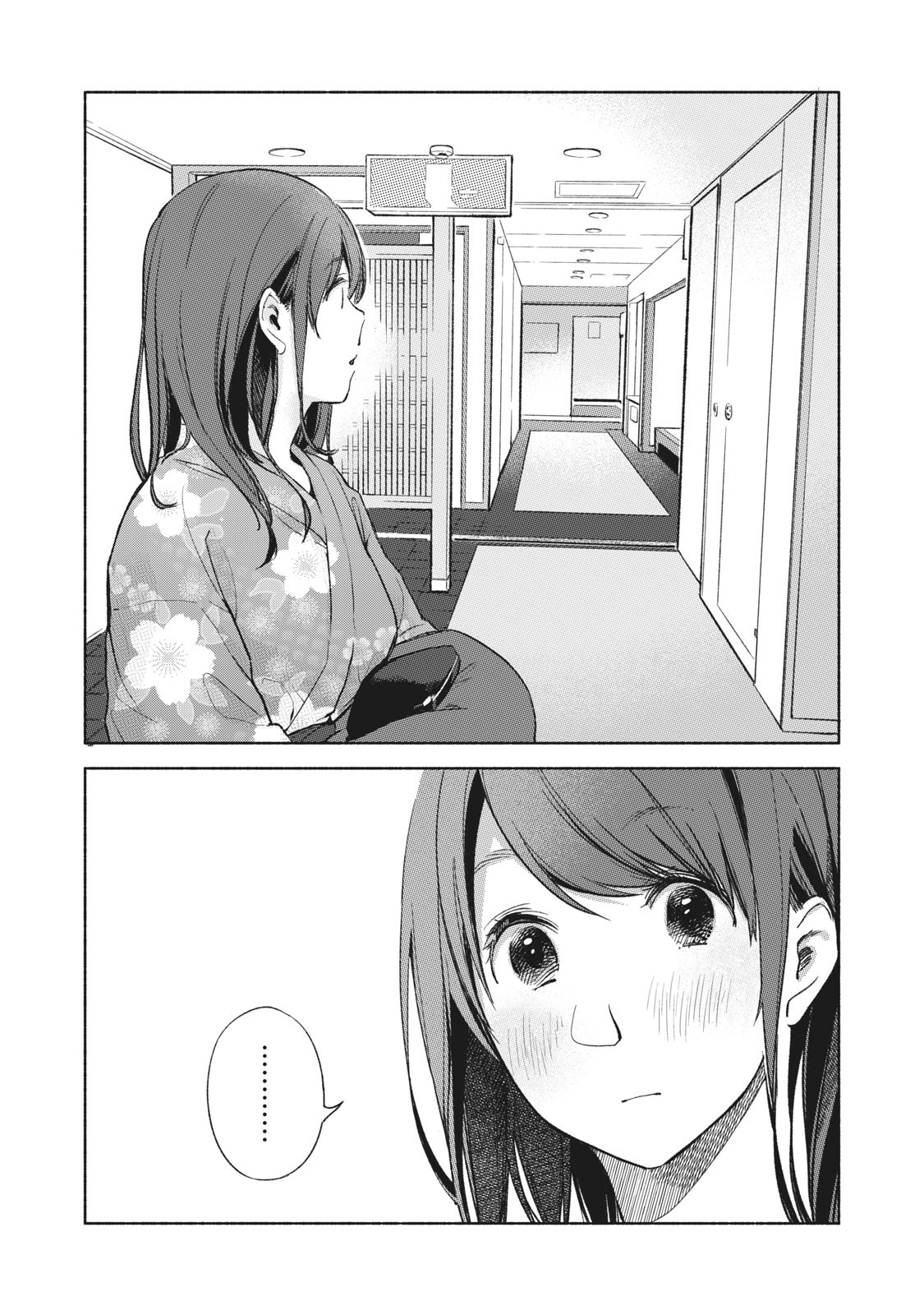 Musume no Tomodachi - Chapter 39 - Page 20