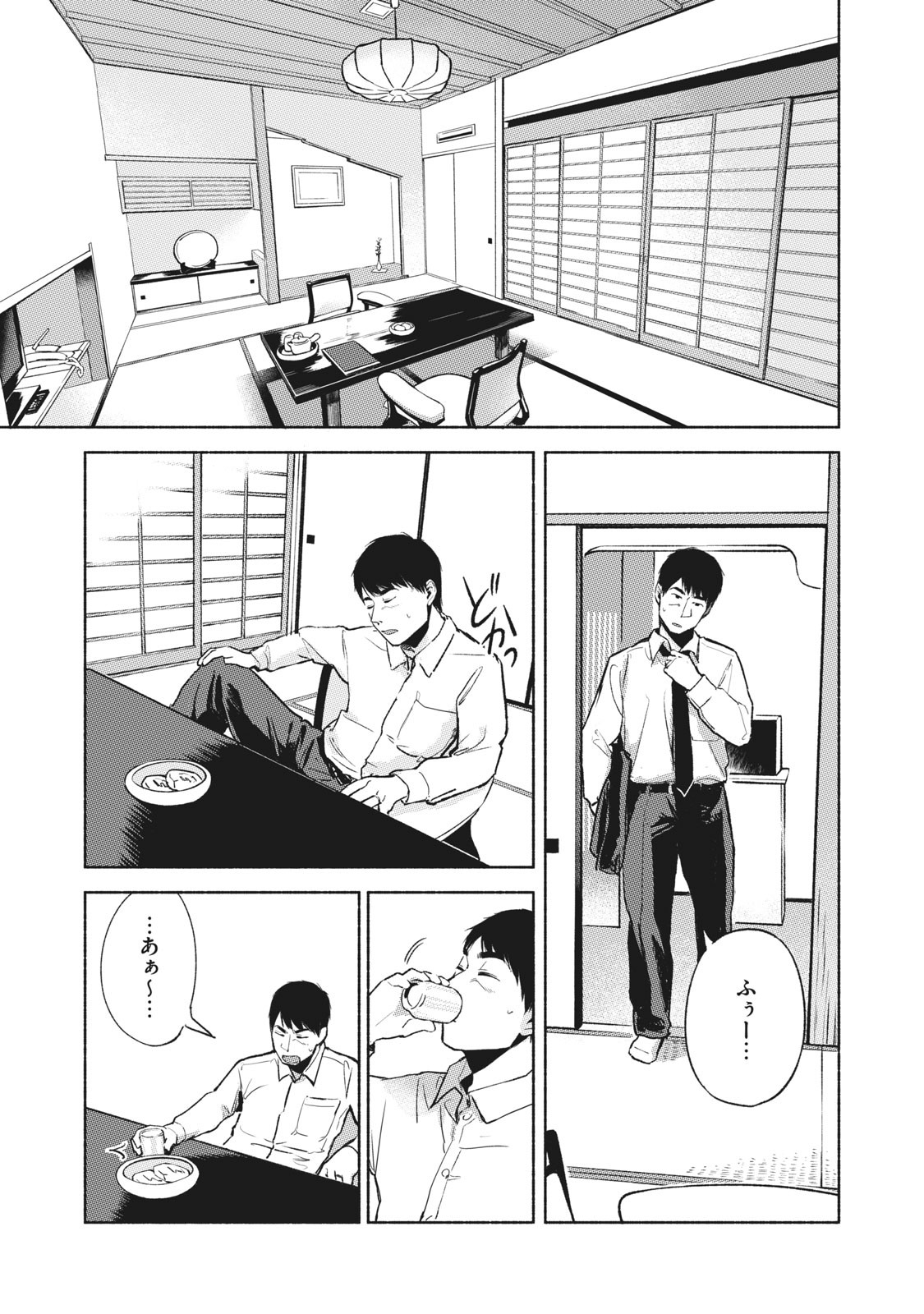 Musume no Tomodachi - Chapter 39 - Page 9