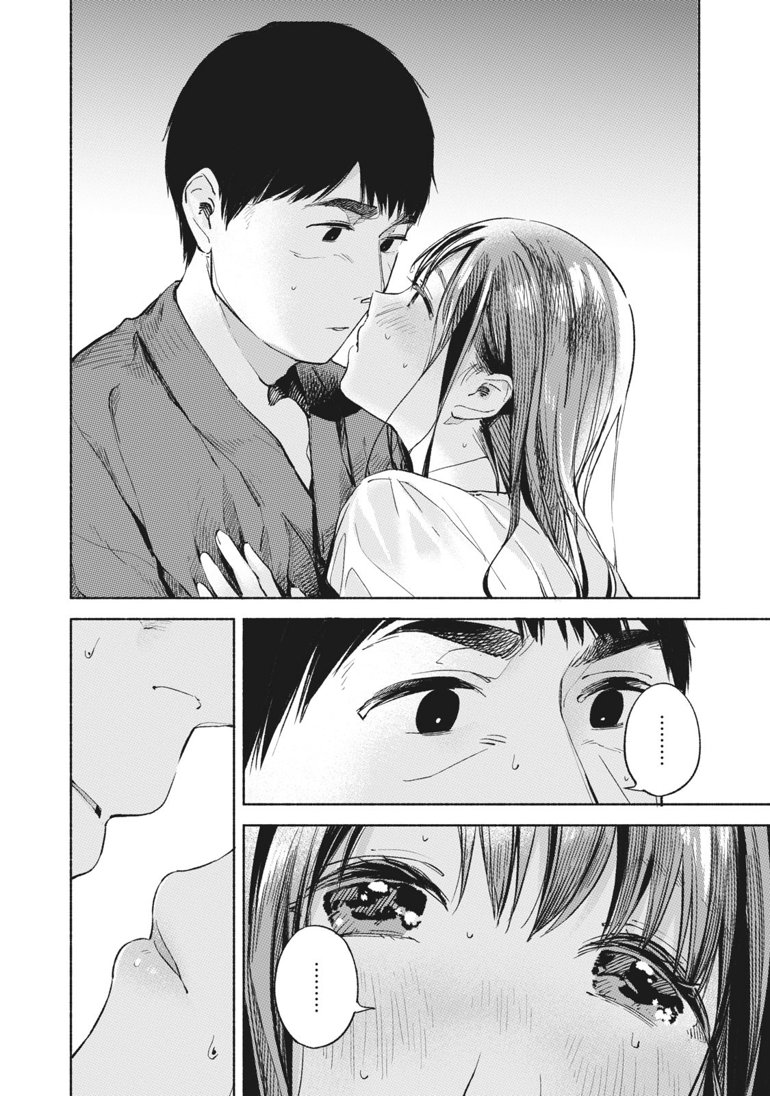 Musume no Tomodachi - Chapter 41 - Page 10