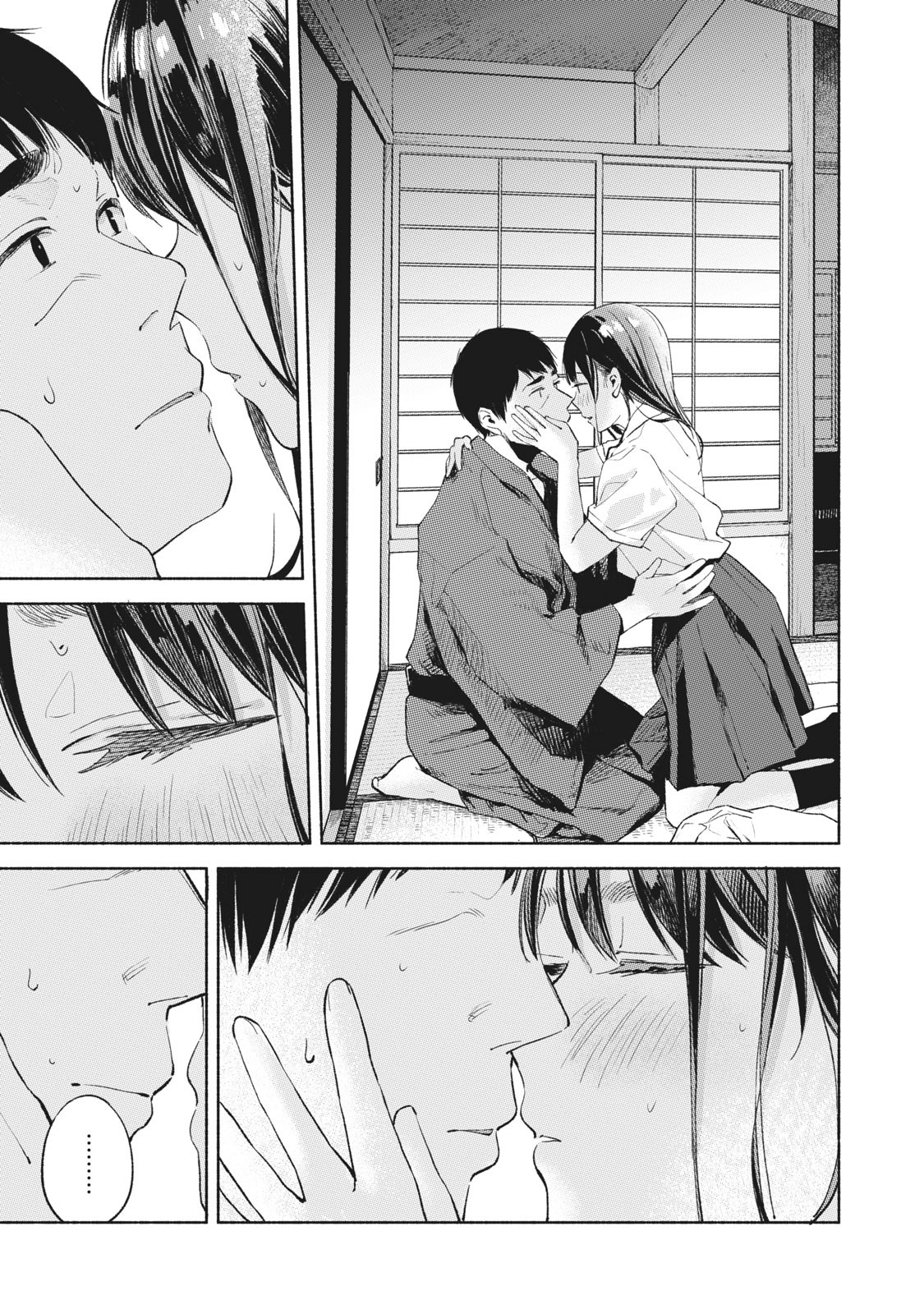 Musume no Tomodachi - Chapter 41 - Page 13