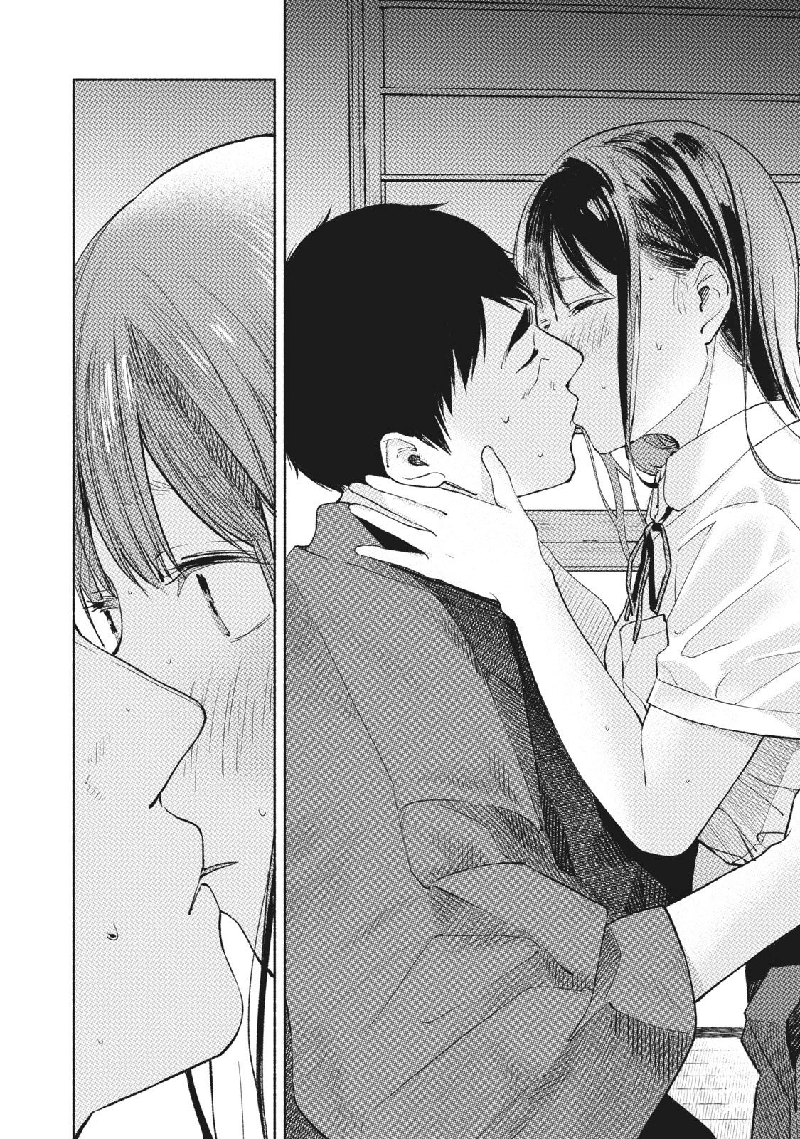 Musume no Tomodachi - Chapter 41 - Page 14