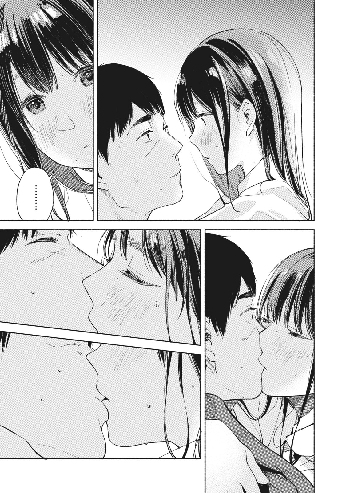 Musume no Tomodachi - Chapter 41 - Page 15