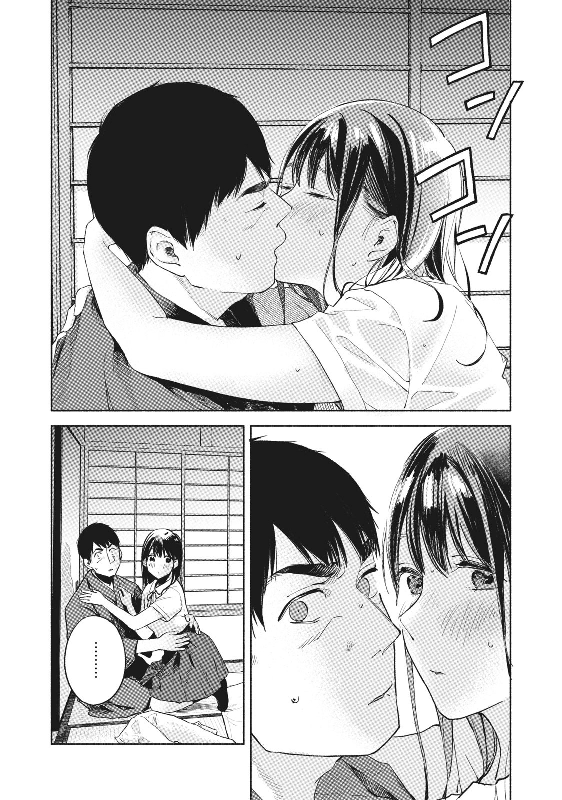 Musume no Tomodachi - Chapter 41 - Page 16