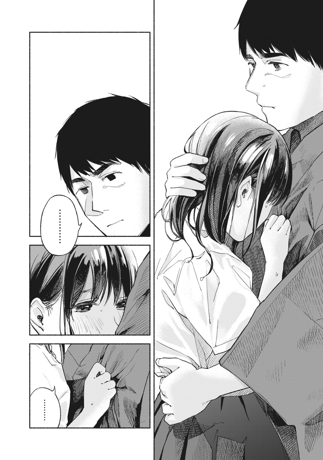 Musume no Tomodachi - Chapter 41 - Page 2