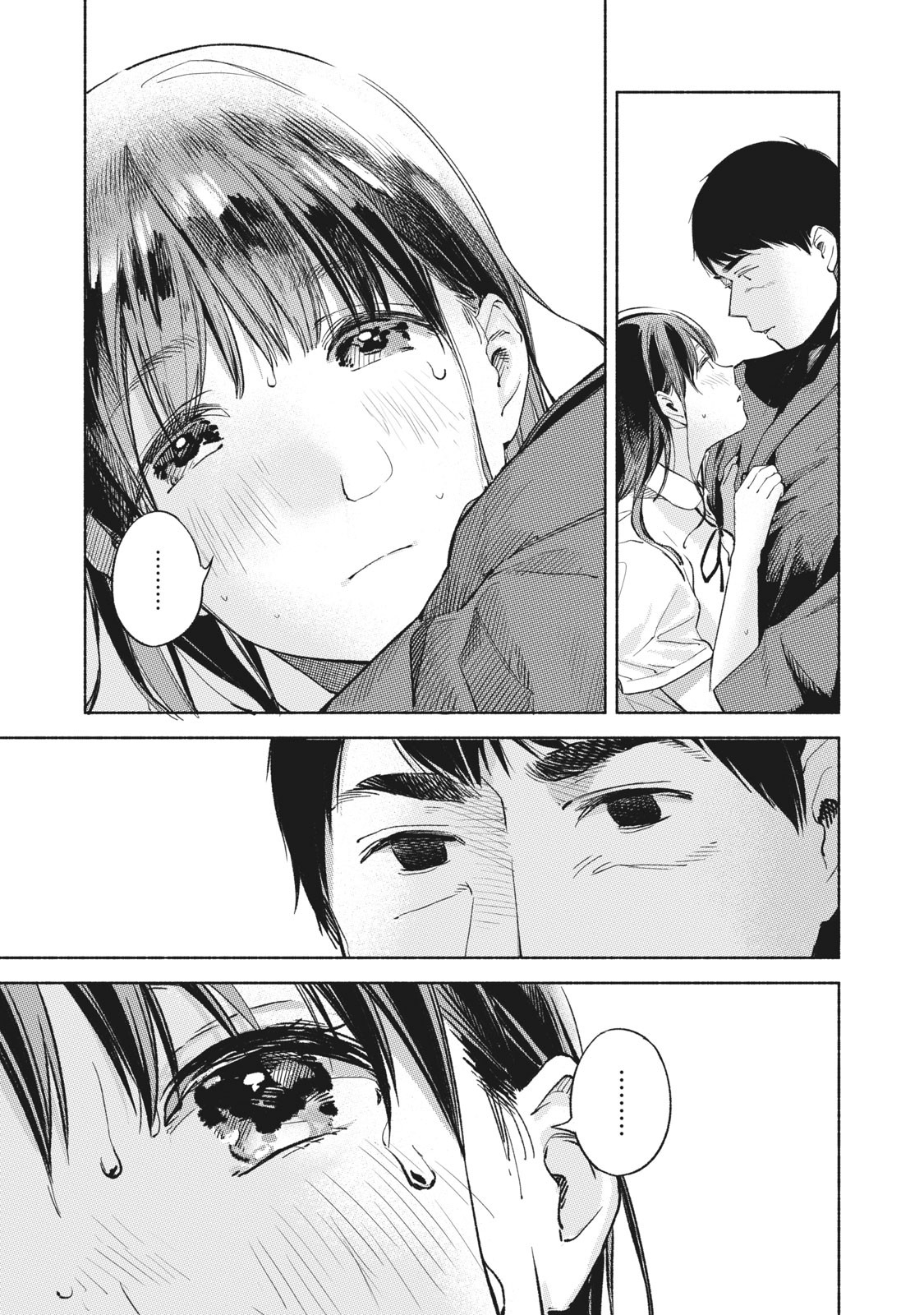 Musume no Tomodachi - Chapter 41 - Page 3