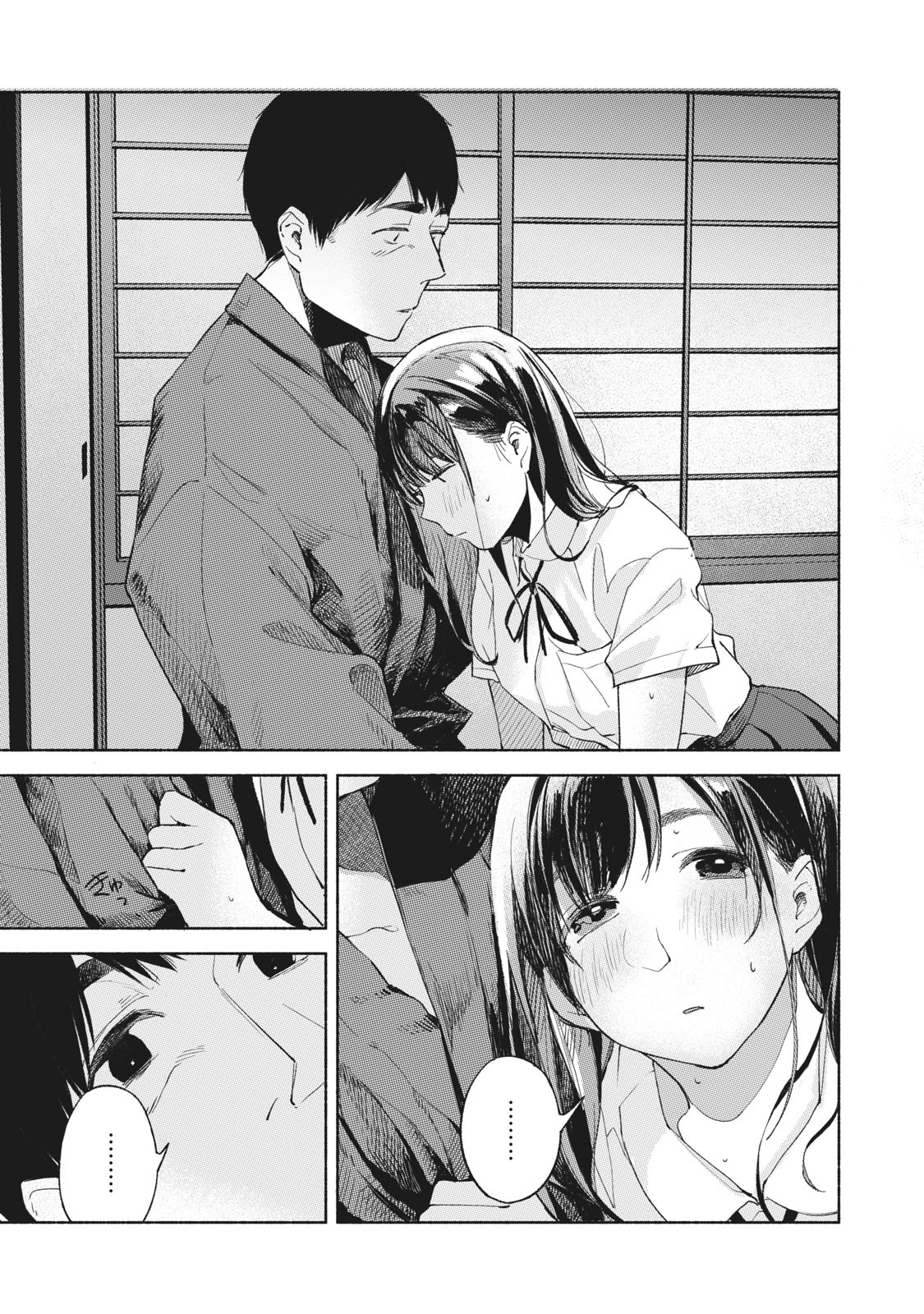 Musume no Tomodachi - Chapter 41 - Page 9