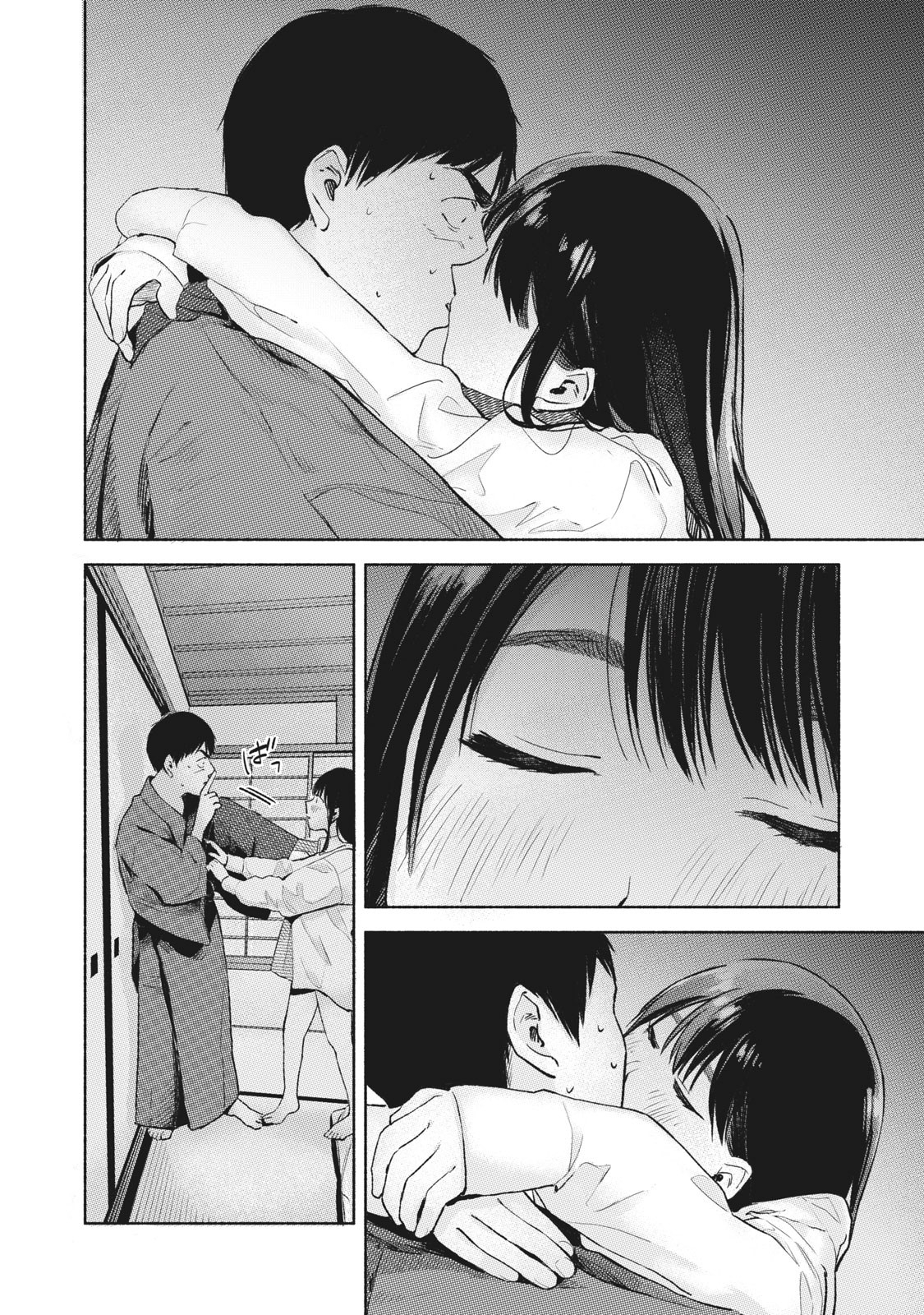 Musume no Tomodachi - Chapter 42 - Page 10