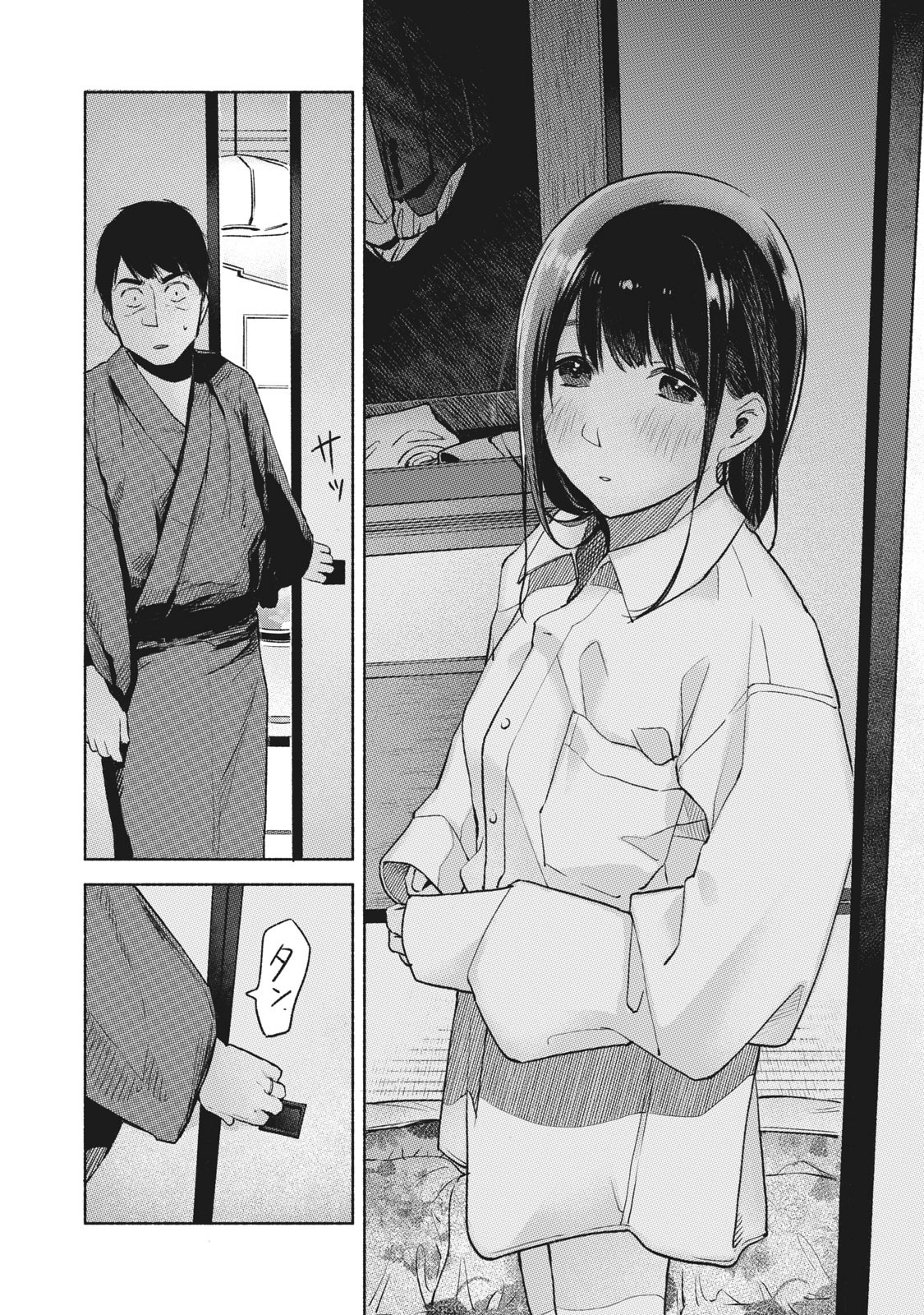 Musume no Tomodachi - Chapter 42 - Page 8