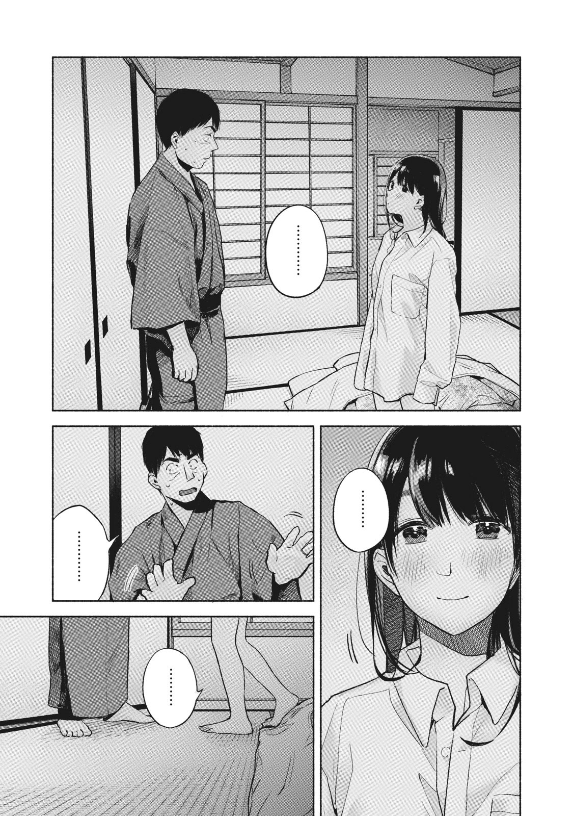 Musume no Tomodachi - Chapter 42 - Page 9