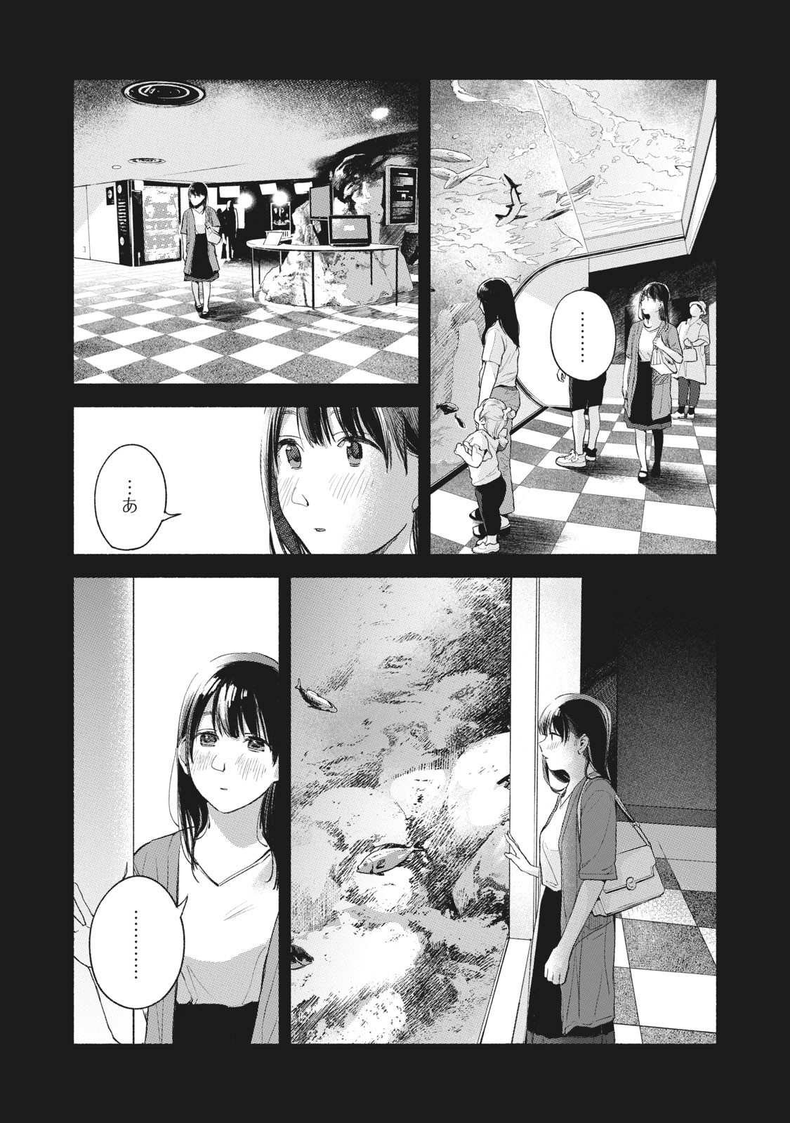 Musume no Tomodachi - Chapter 45 - Page 12