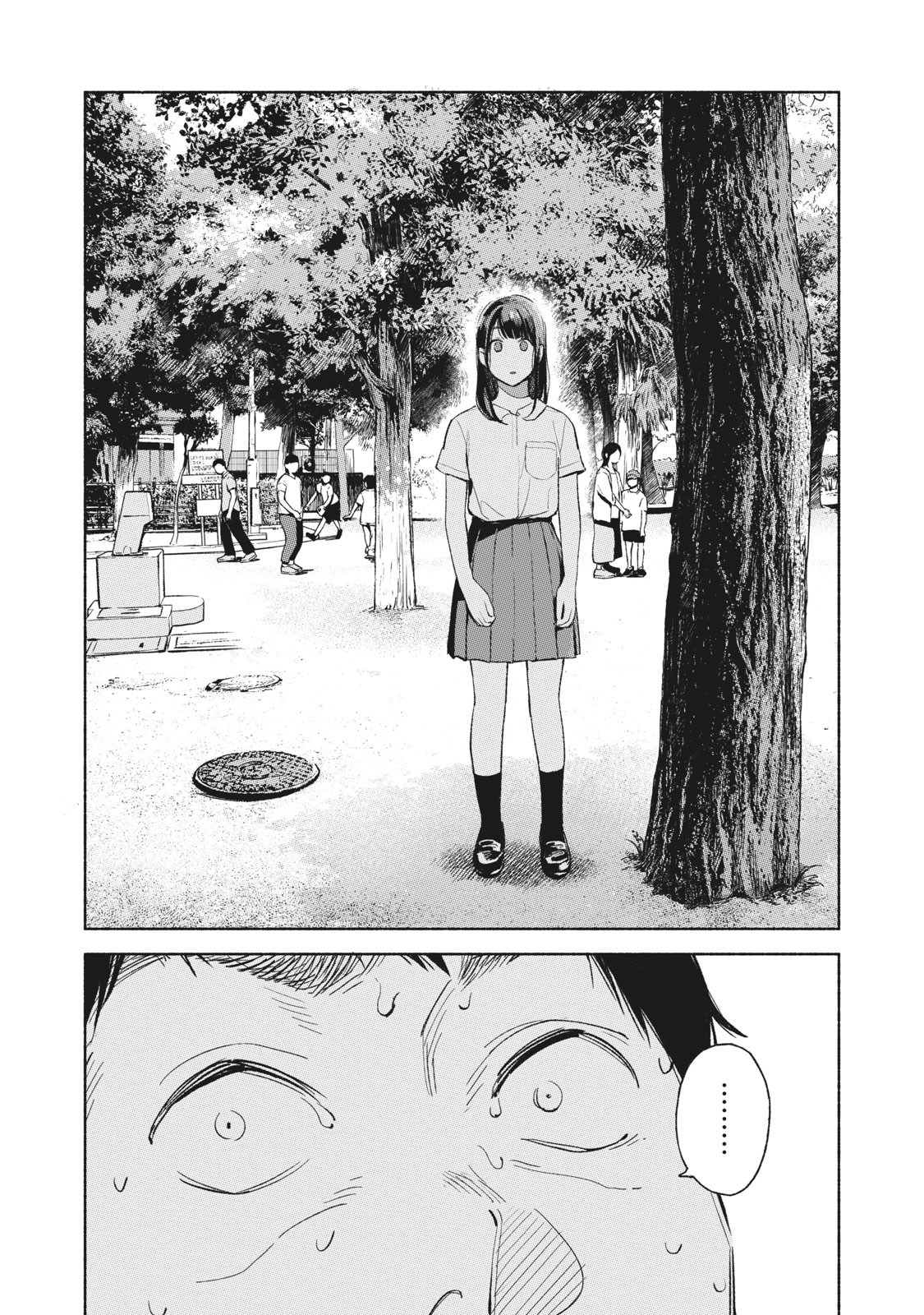 Musume no Tomodachi - Chapter 49 - Page 11