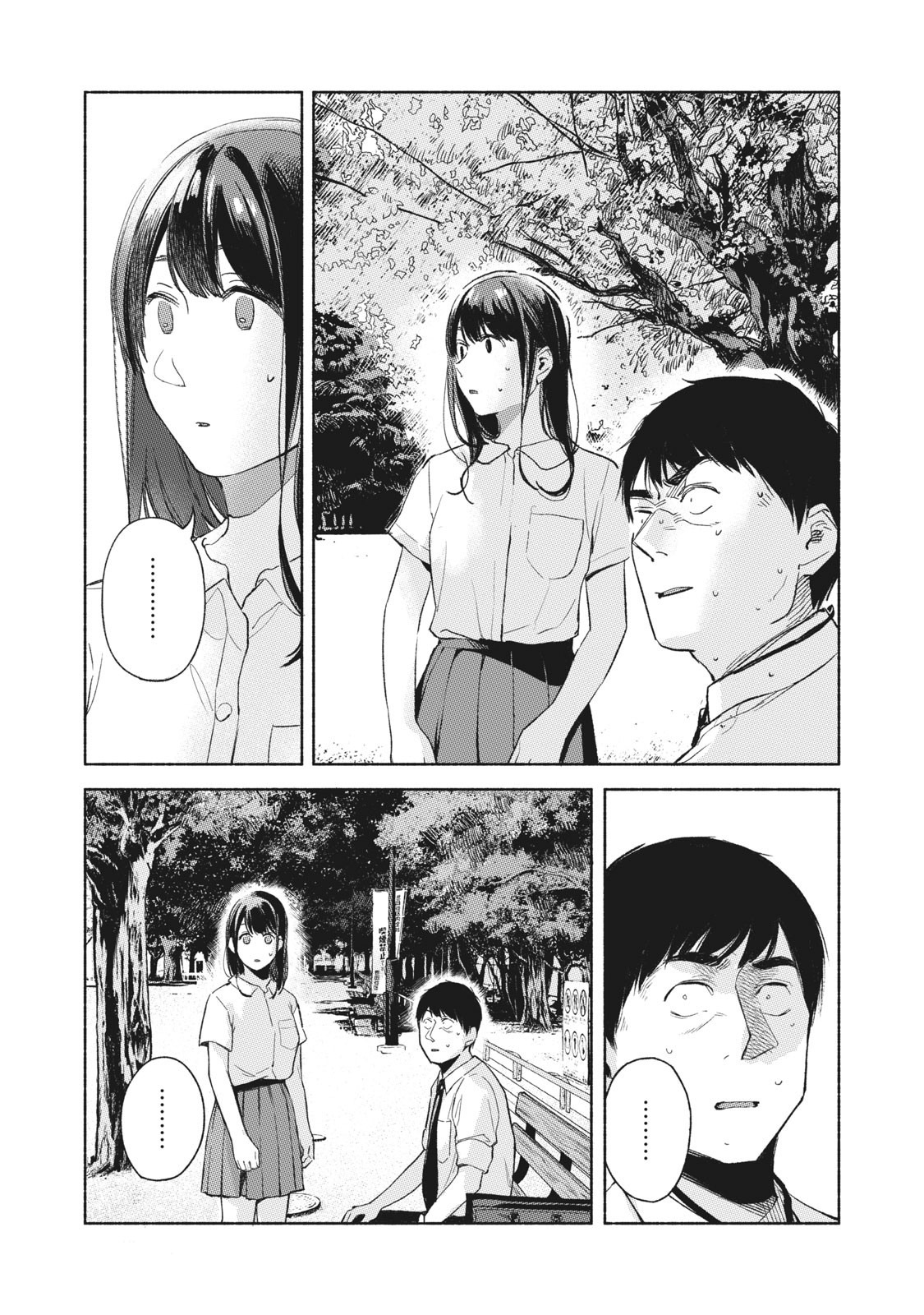 Musume no Tomodachi - Chapter 49 - Page 3