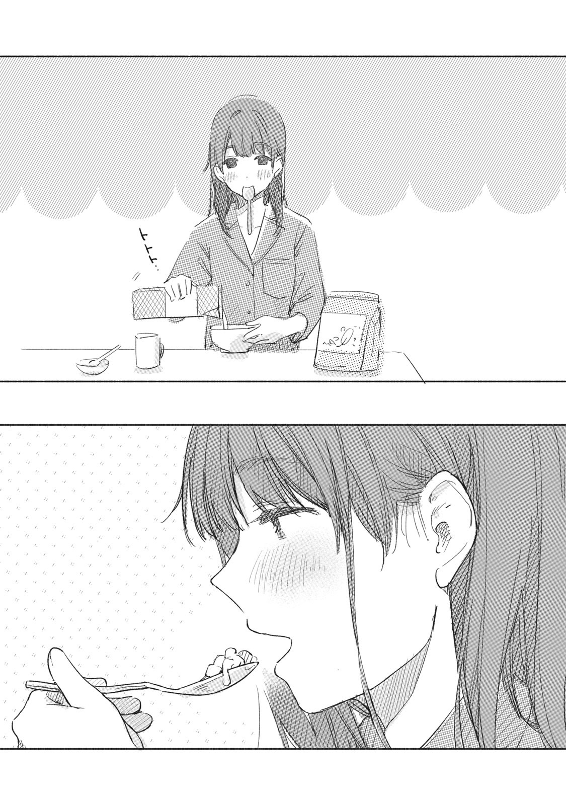 Musume no Tomodachi - Chapter 53.5 - Page 2