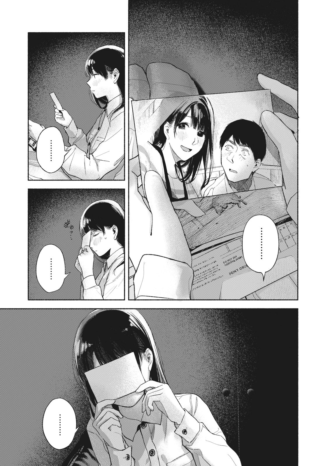 Musume no Tomodachi - Chapter 55 - Page 15