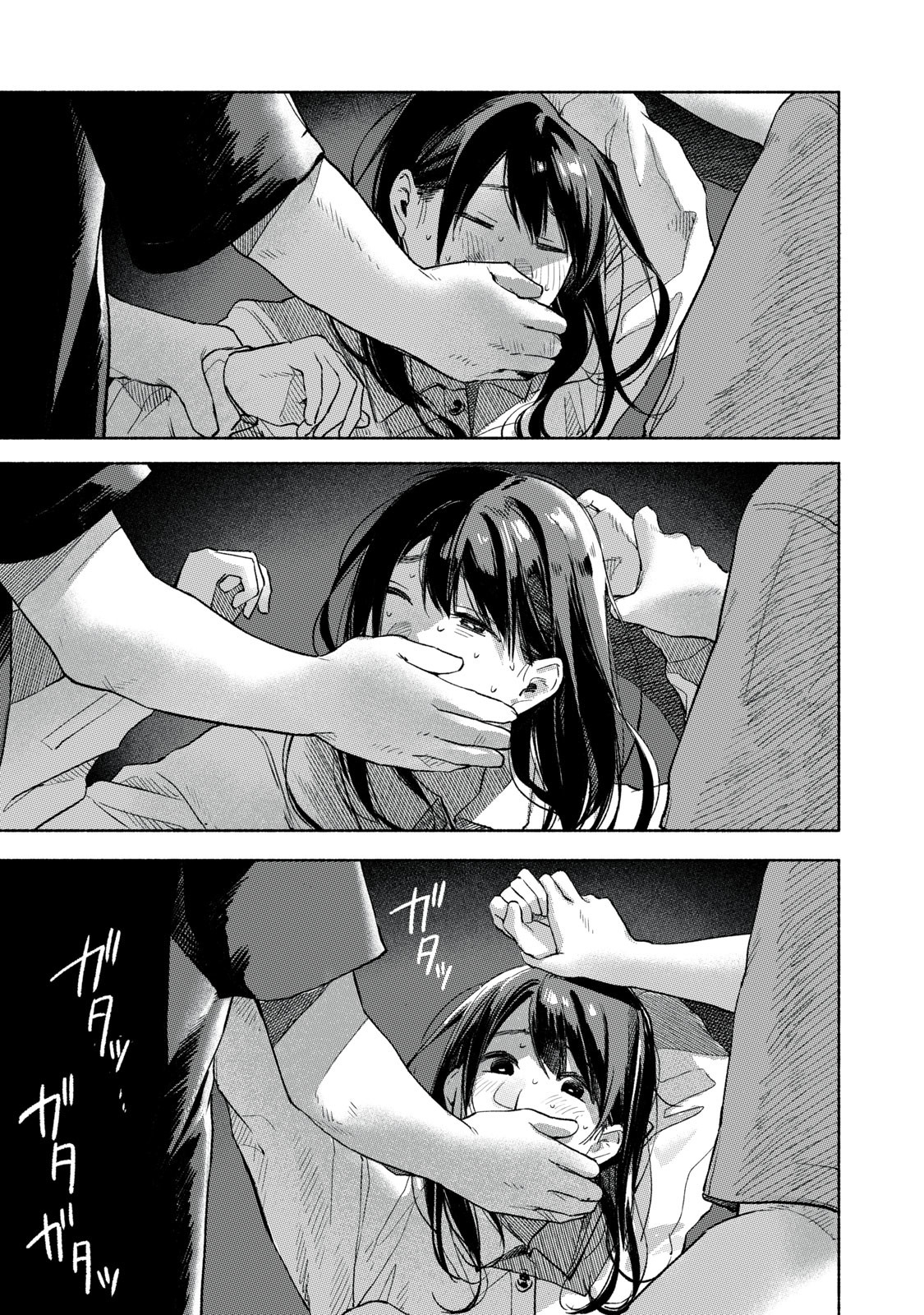 Musume no Tomodachi - Chapter 56 - Page 15