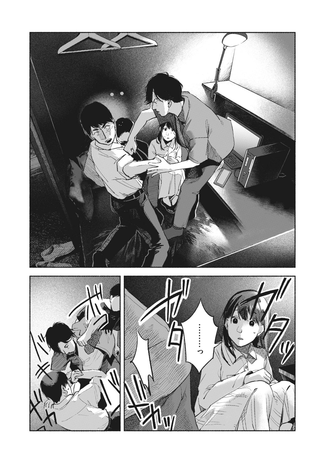 Musume no Tomodachi - Chapter 56 - Page 20