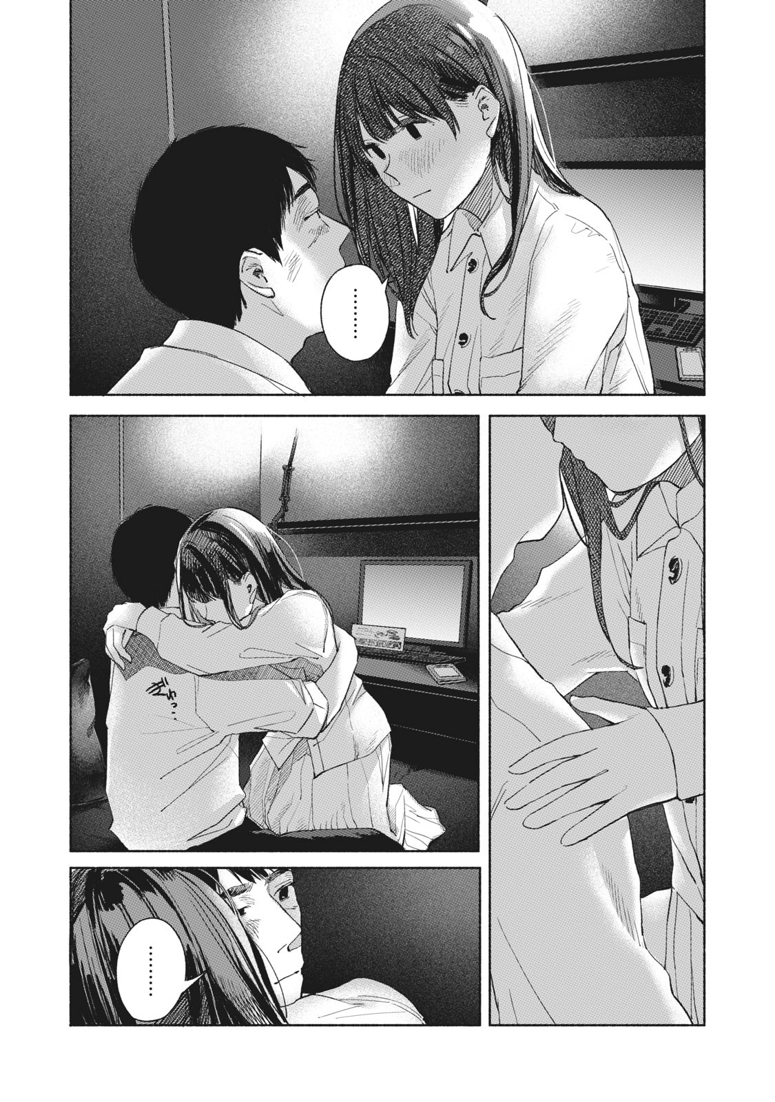 Musume no Tomodachi - Chapter 58 - Page 11