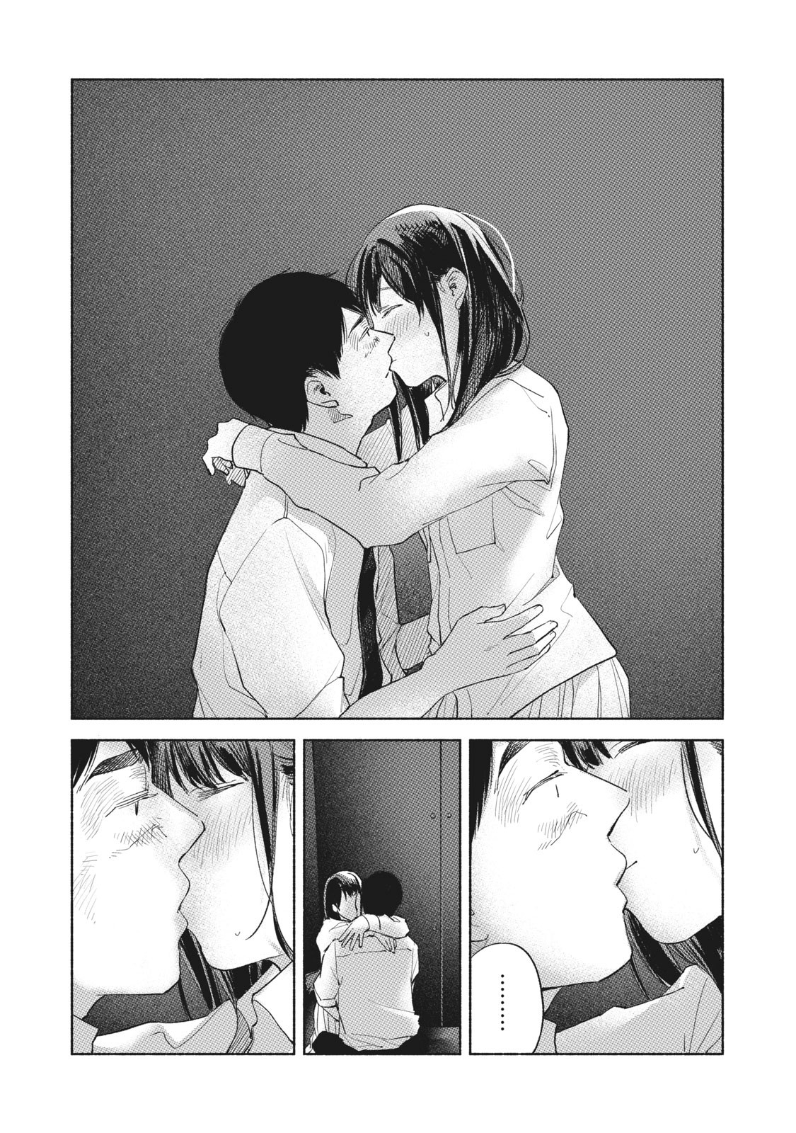 Musume no Tomodachi - Chapter 58 - Page 14