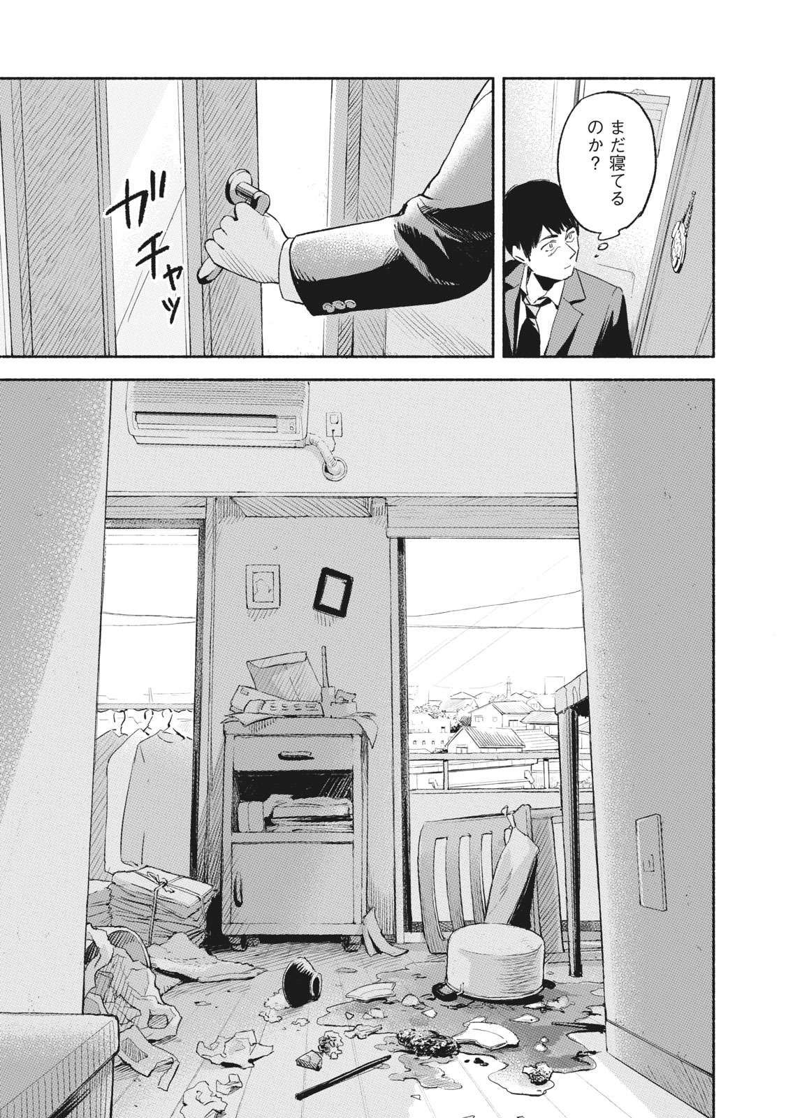 Musume no Tomodachi - Chapter 8 - Page 19