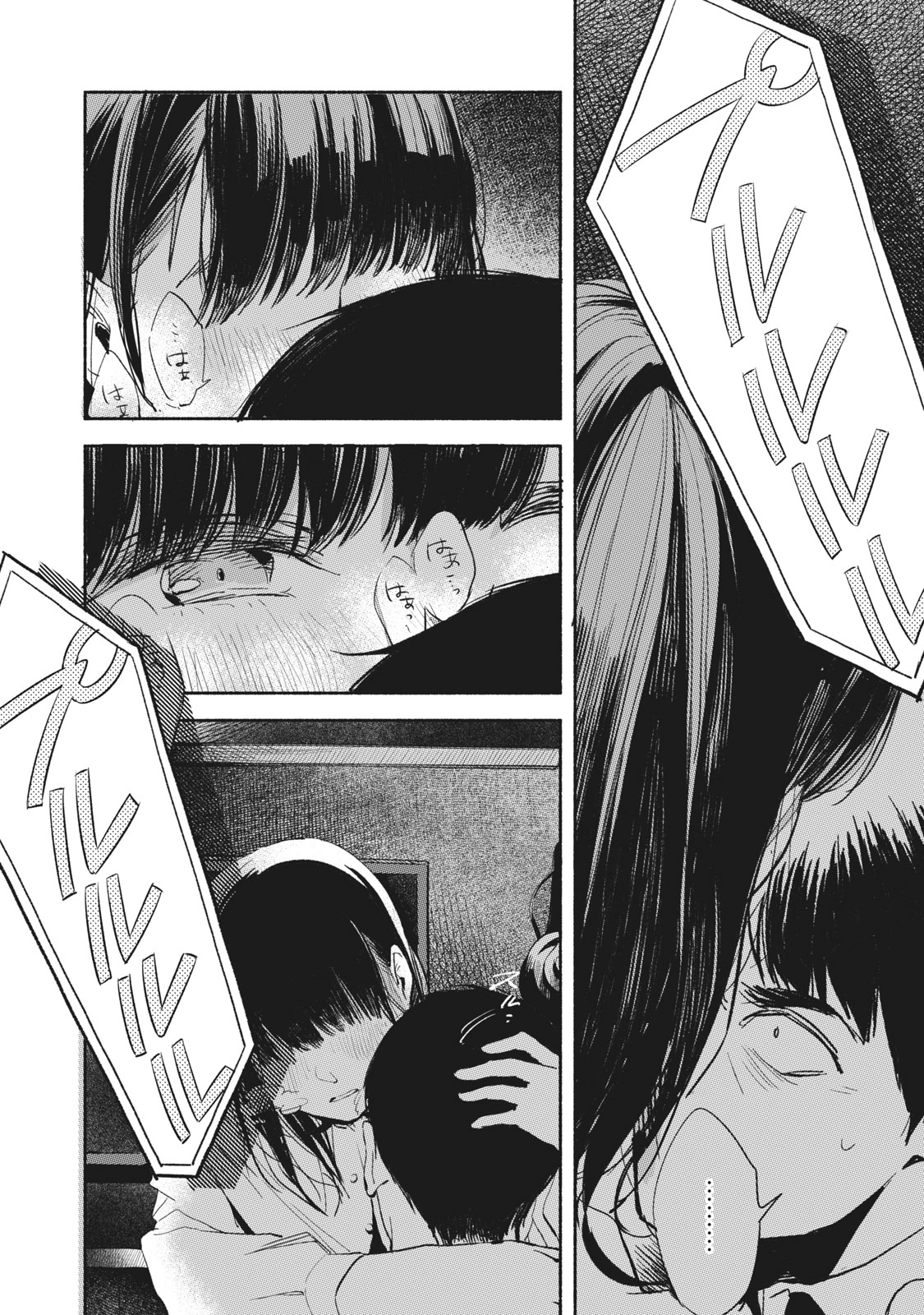 Musume no Tomodachi - Chapter 8 - Page 6