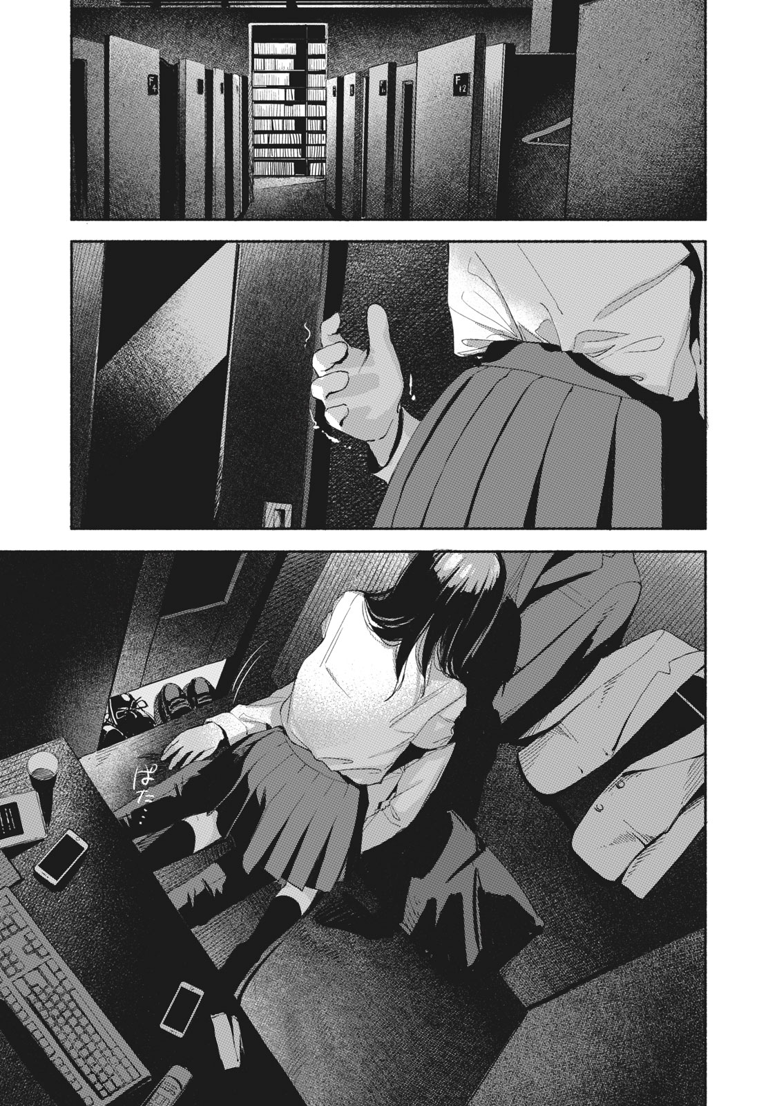 Musume no Tomodachi - Chapter 8 - Page 9