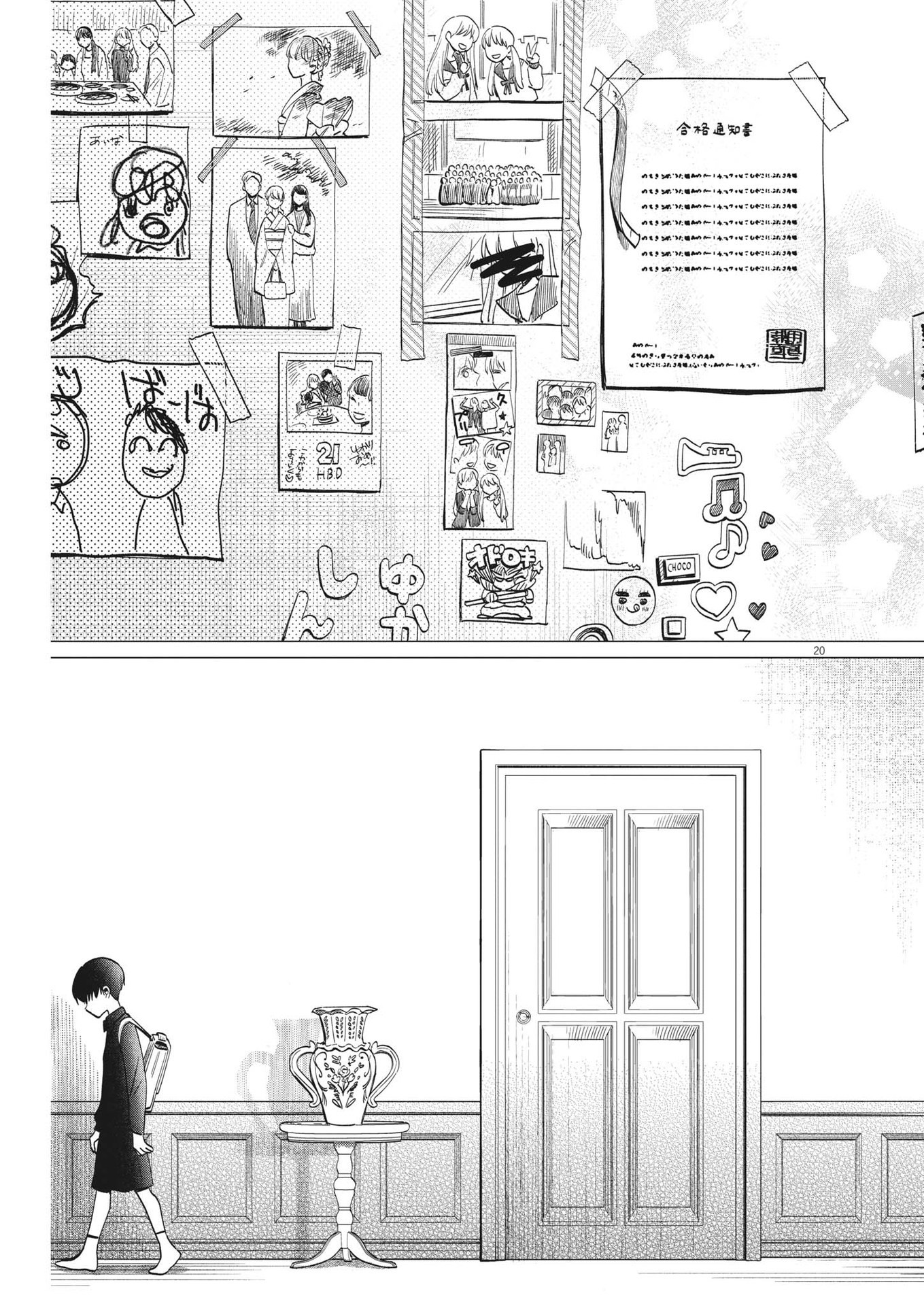 Muta no Aru Seikatsu - Chapter 10 - Page 20