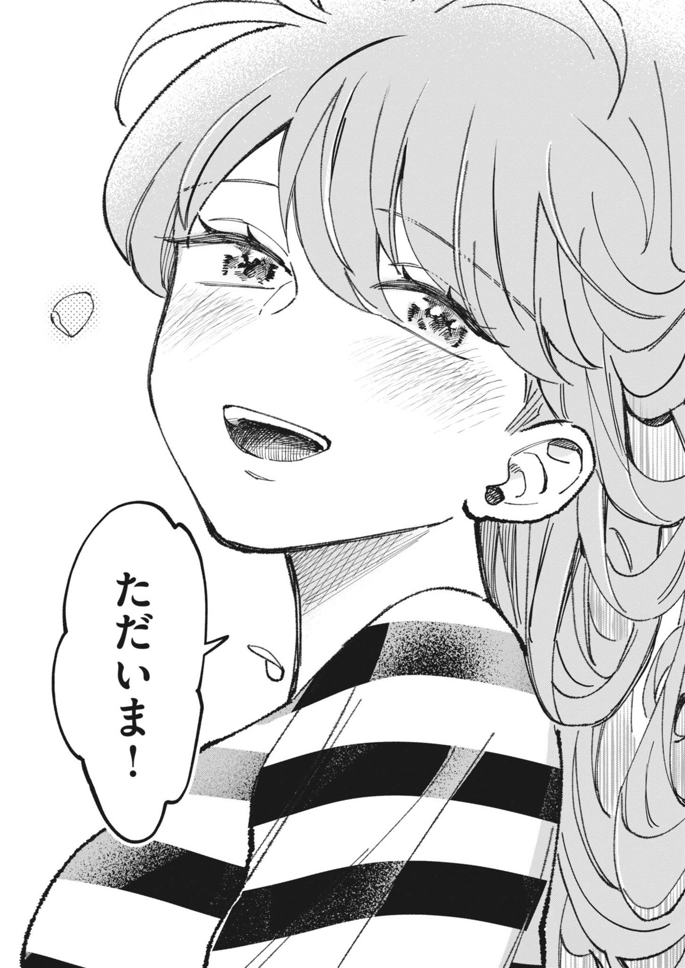 Muta no Aru Seikatsu - Chapter 27 - Page 23