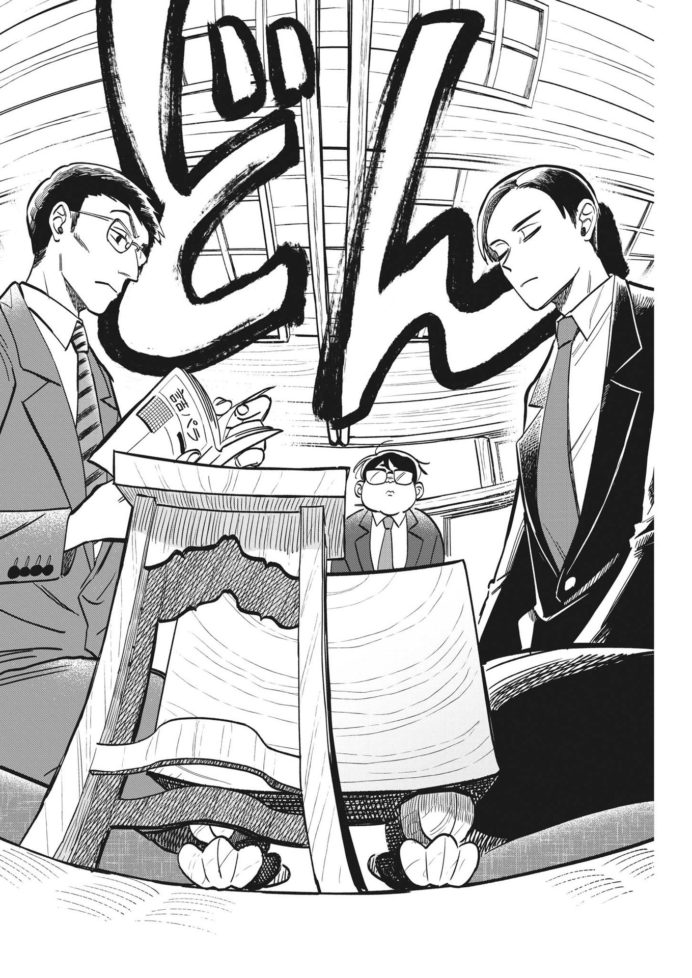 Muta no Aru Seikatsu - Chapter 8 - Page 6