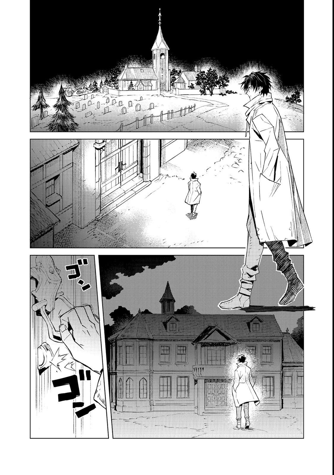 Muteki no Ansatsu Madoushi, Last Boss Musume to Tabi wo Suru - Chapter 1 - Page 31