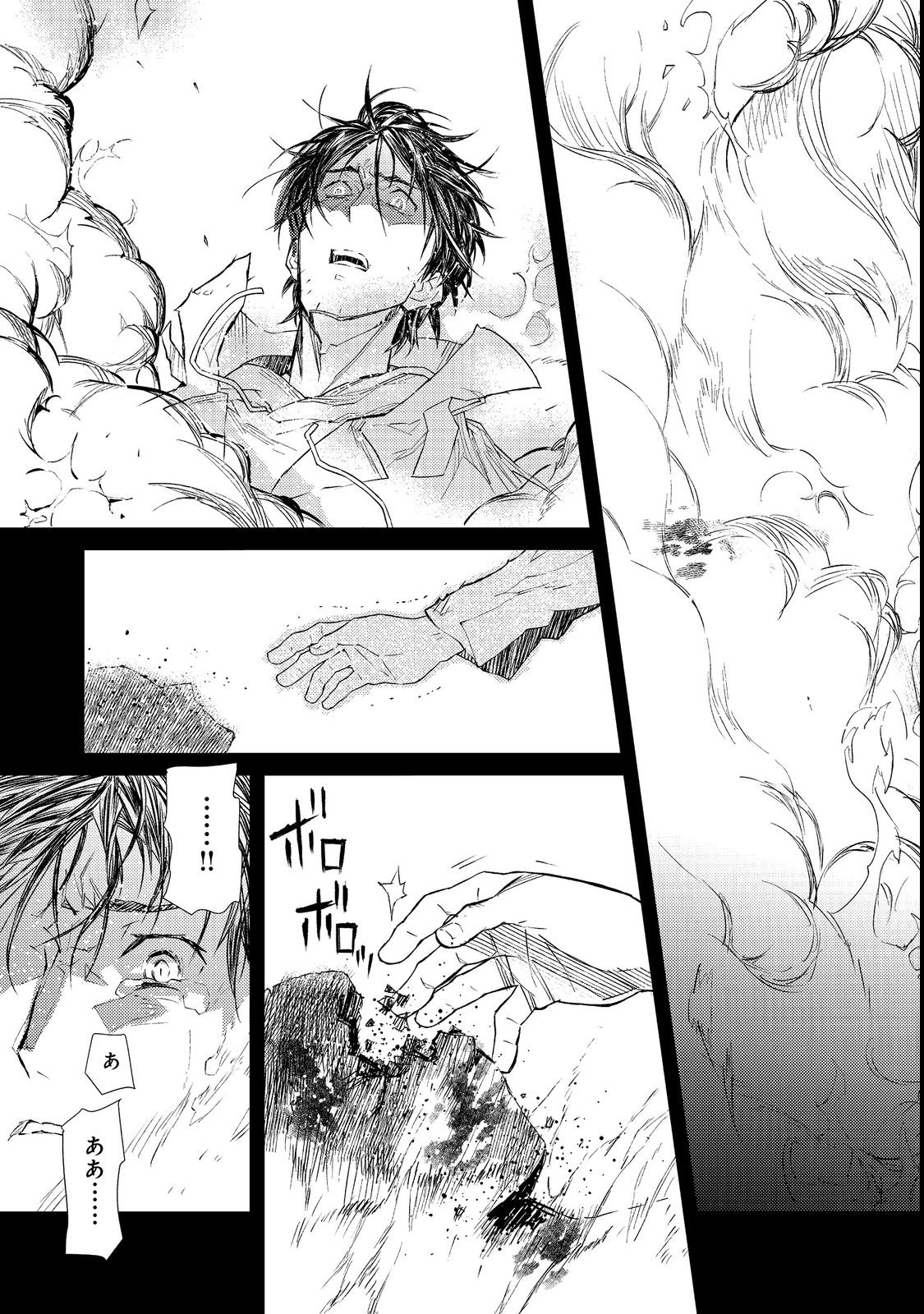 Muteki no Ansatsu Madoushi, Last Boss Musume to Tabi wo Suru - Chapter 1 - Page 47