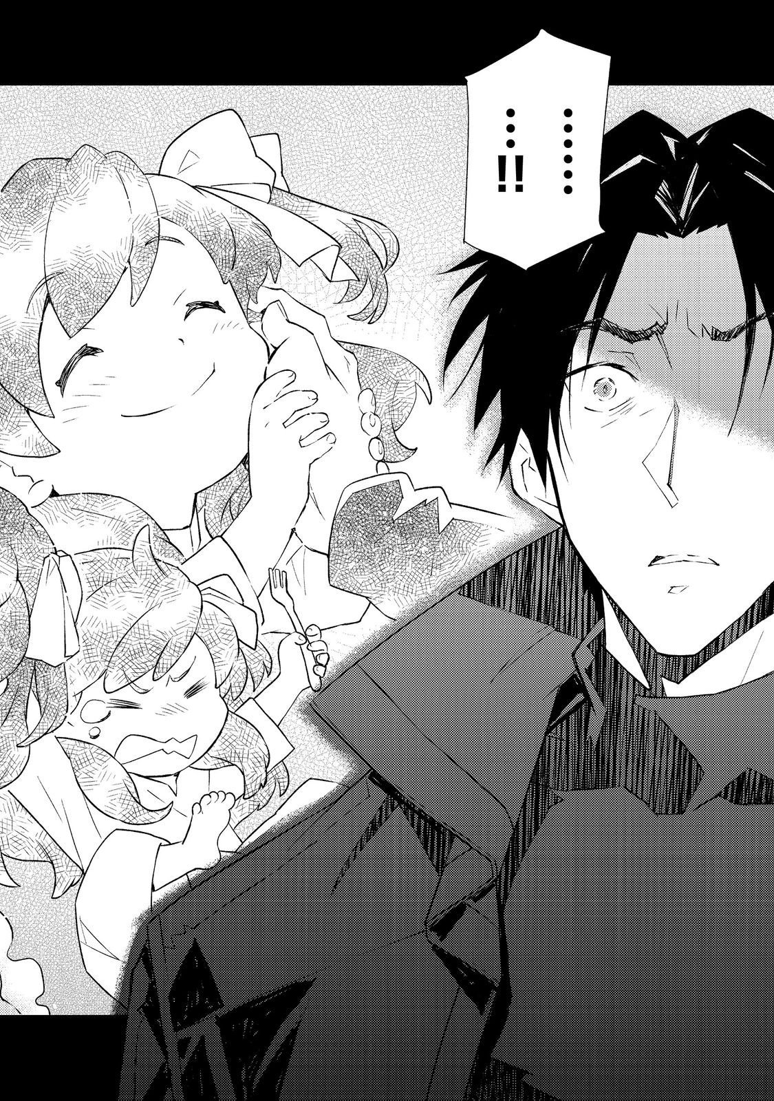 Muteki no Ansatsu Madoushi, Last Boss Musume to Tabi wo Suru - Chapter 3 - Page 8