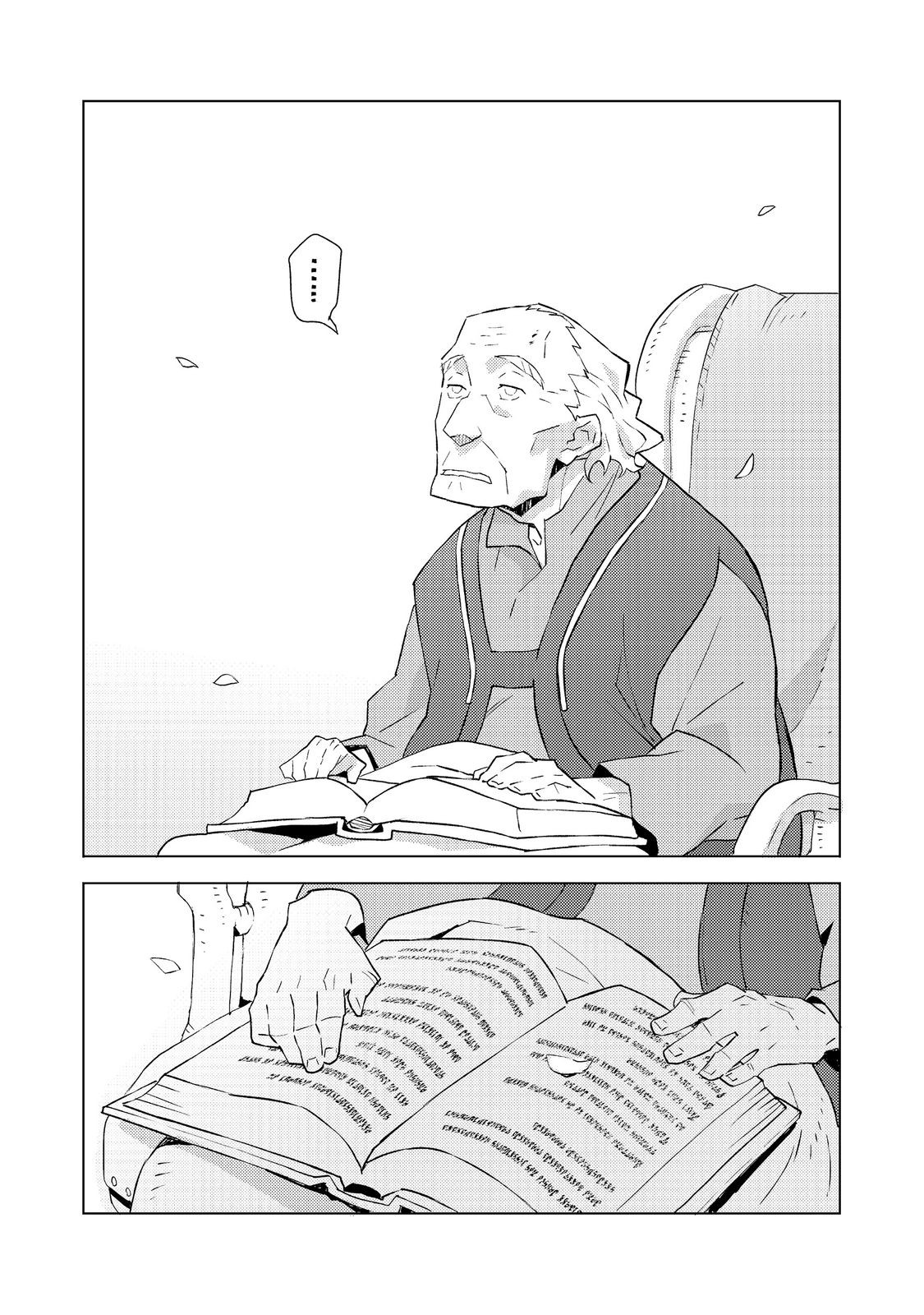 Muteki no Ansatsu Madoushi, Last Boss Musume to Tabi wo Suru - Chapter 4 - Page 30