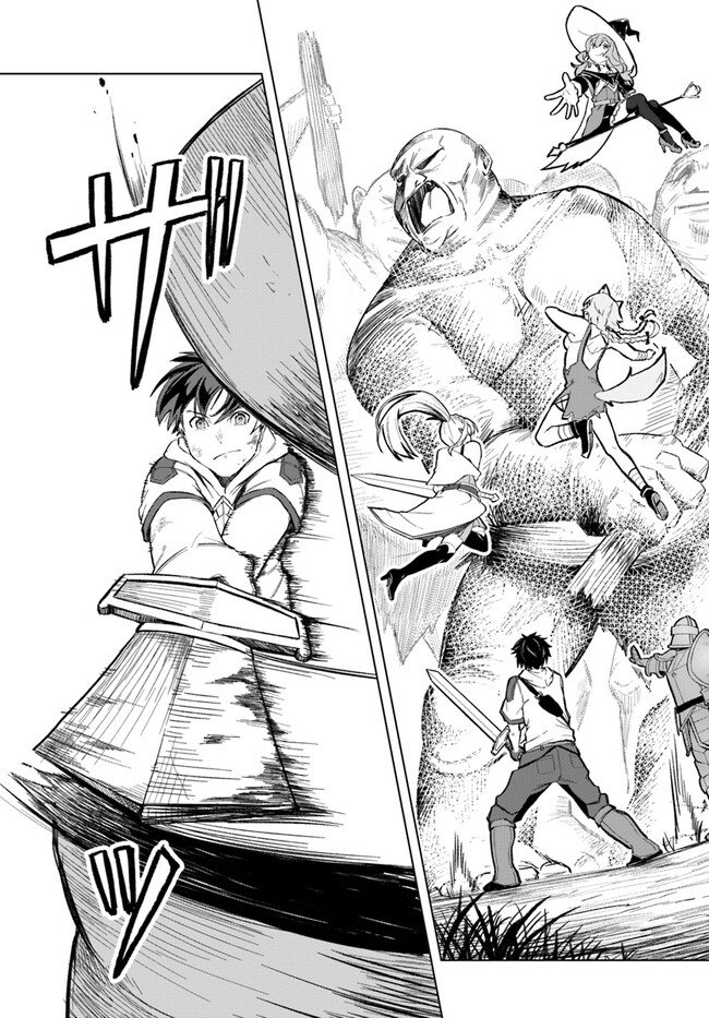 Muteki No Bannou Yousai De Kaiteki Slow Life wo Okurimasu - Chapter 12 - Page 27