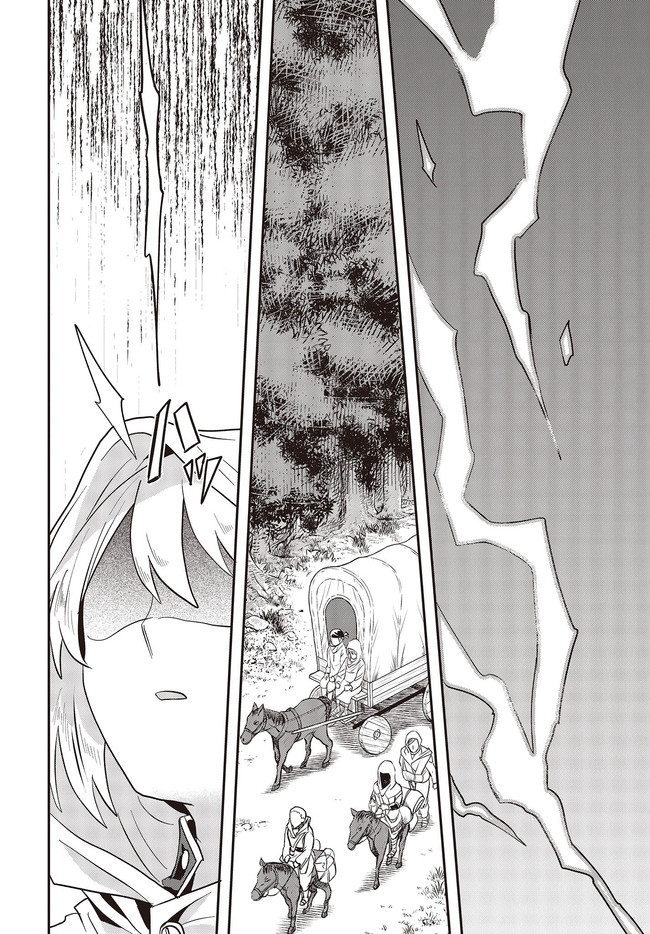 Muteki Shounin no Isekai Nariagari Monogatari Chap 1 - Next Chap 2