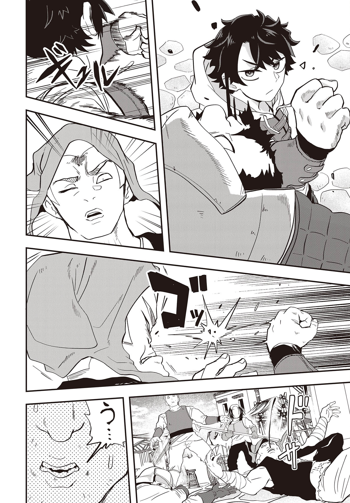 Muteki Shounin no Isekai Nariagari Monogatari Chap 20 - Next Chap 21