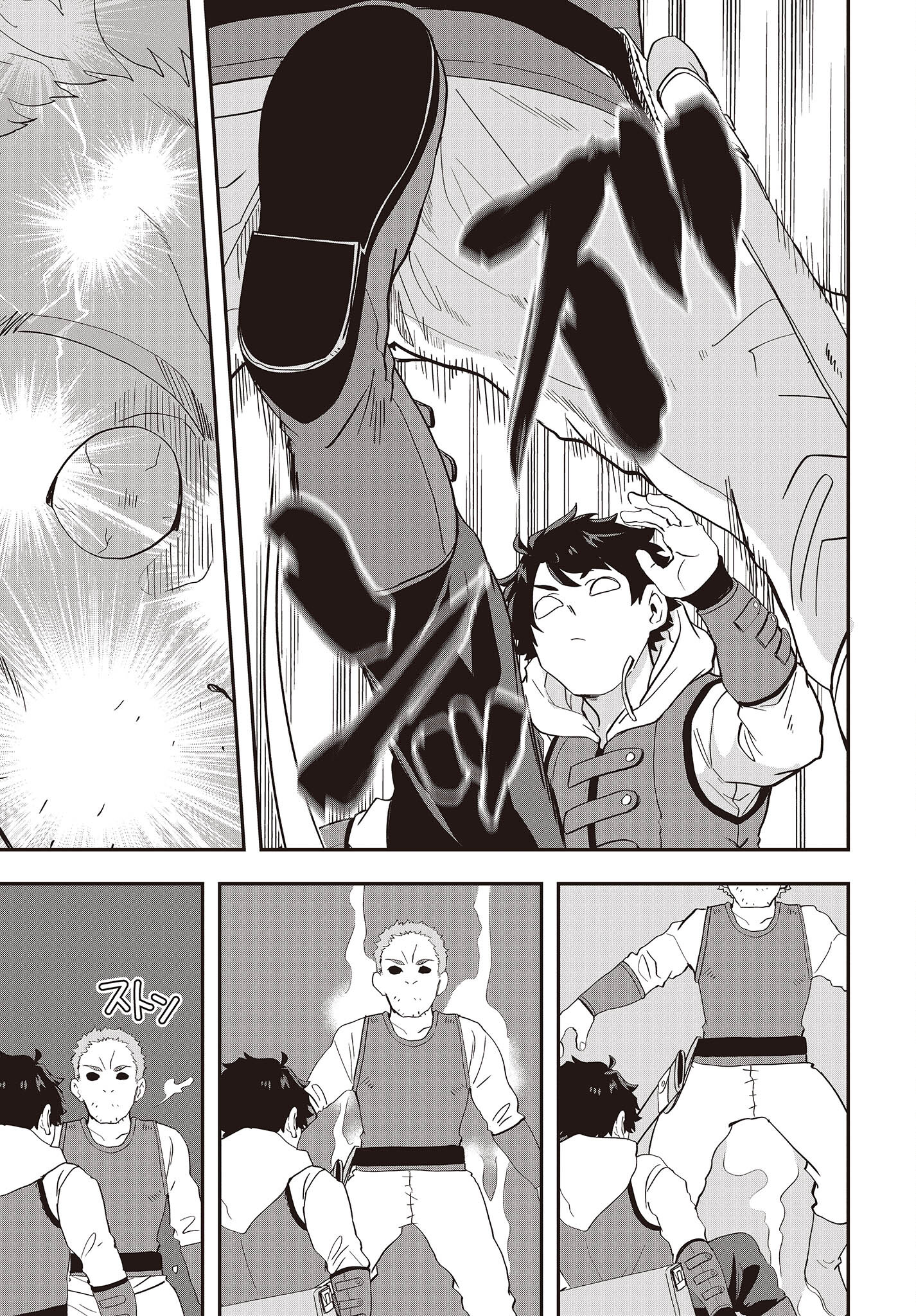 Muteki Shounin no Isekai Nariagari Monogatari Chap 20 - Next Chap 21