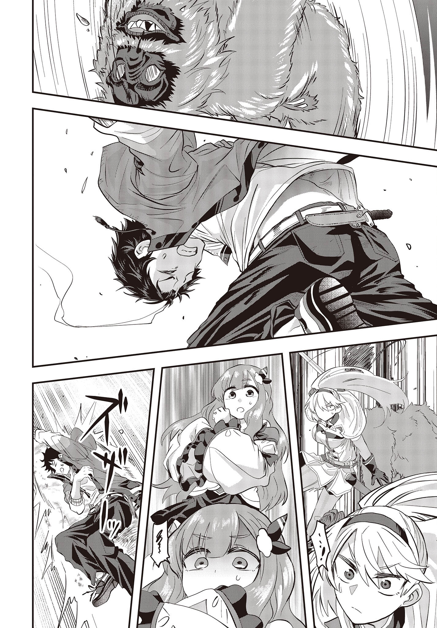 Muteki Shounin no Isekai Nariagari Monogatari Chap 3 - Next Chap 4